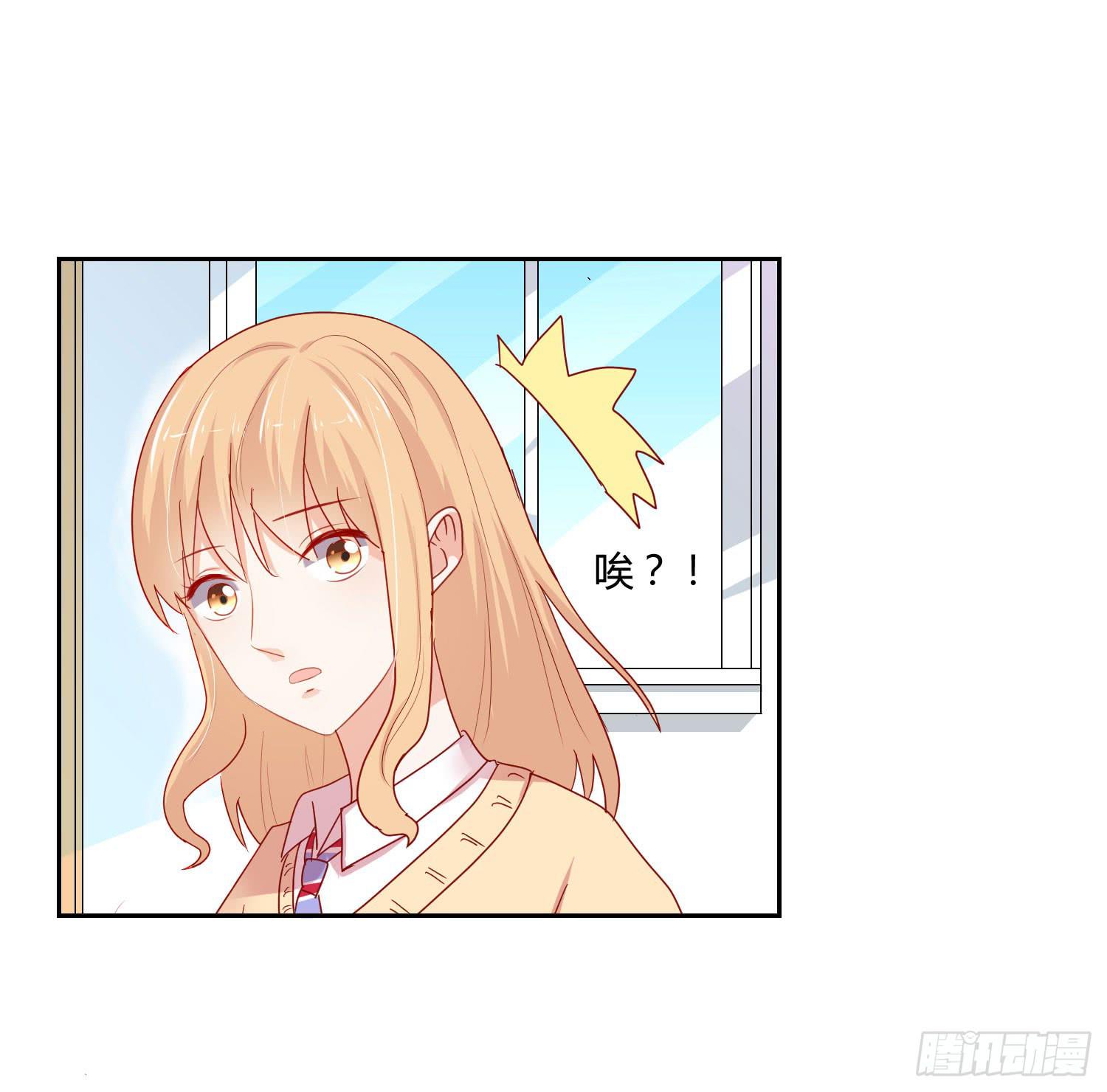 原来你还认识我-第101话
