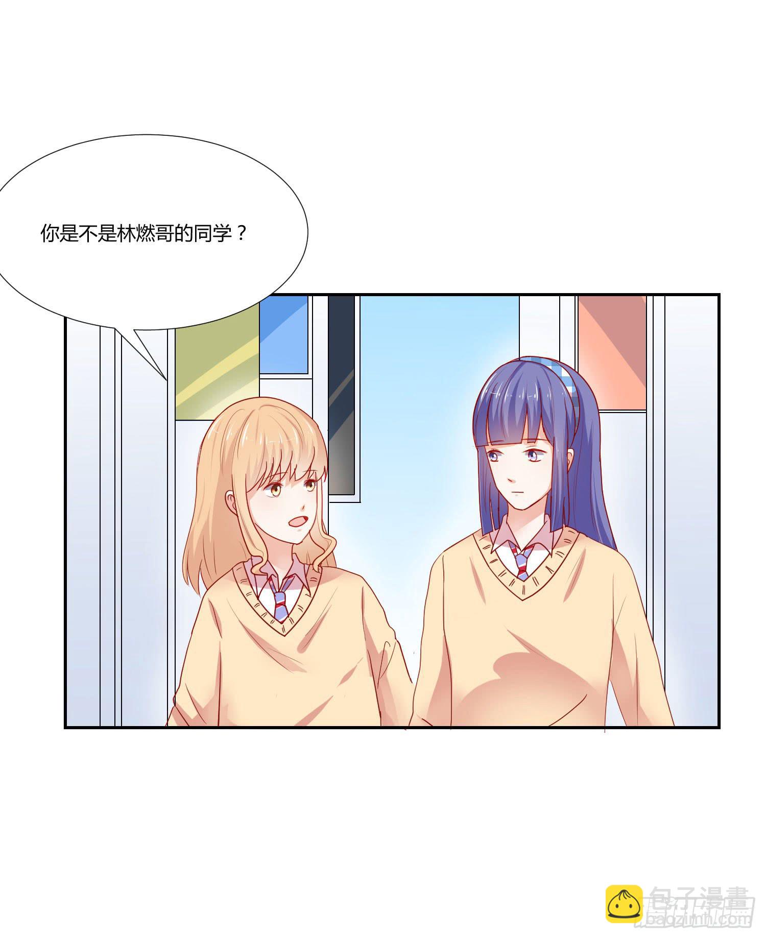 原来你还认识我-第101话
