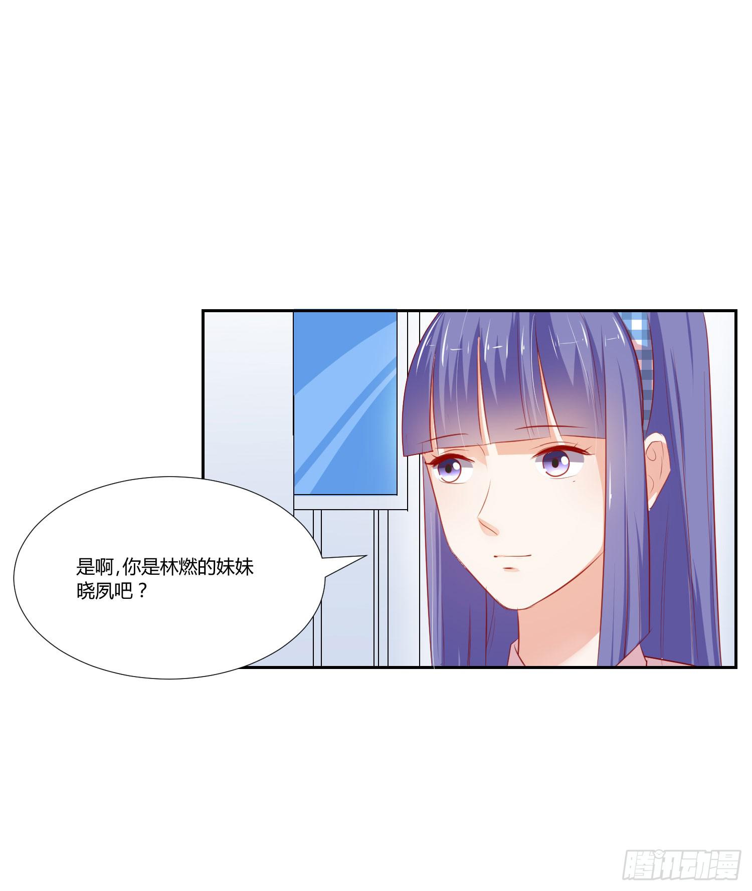 原来你还认识我-第101话