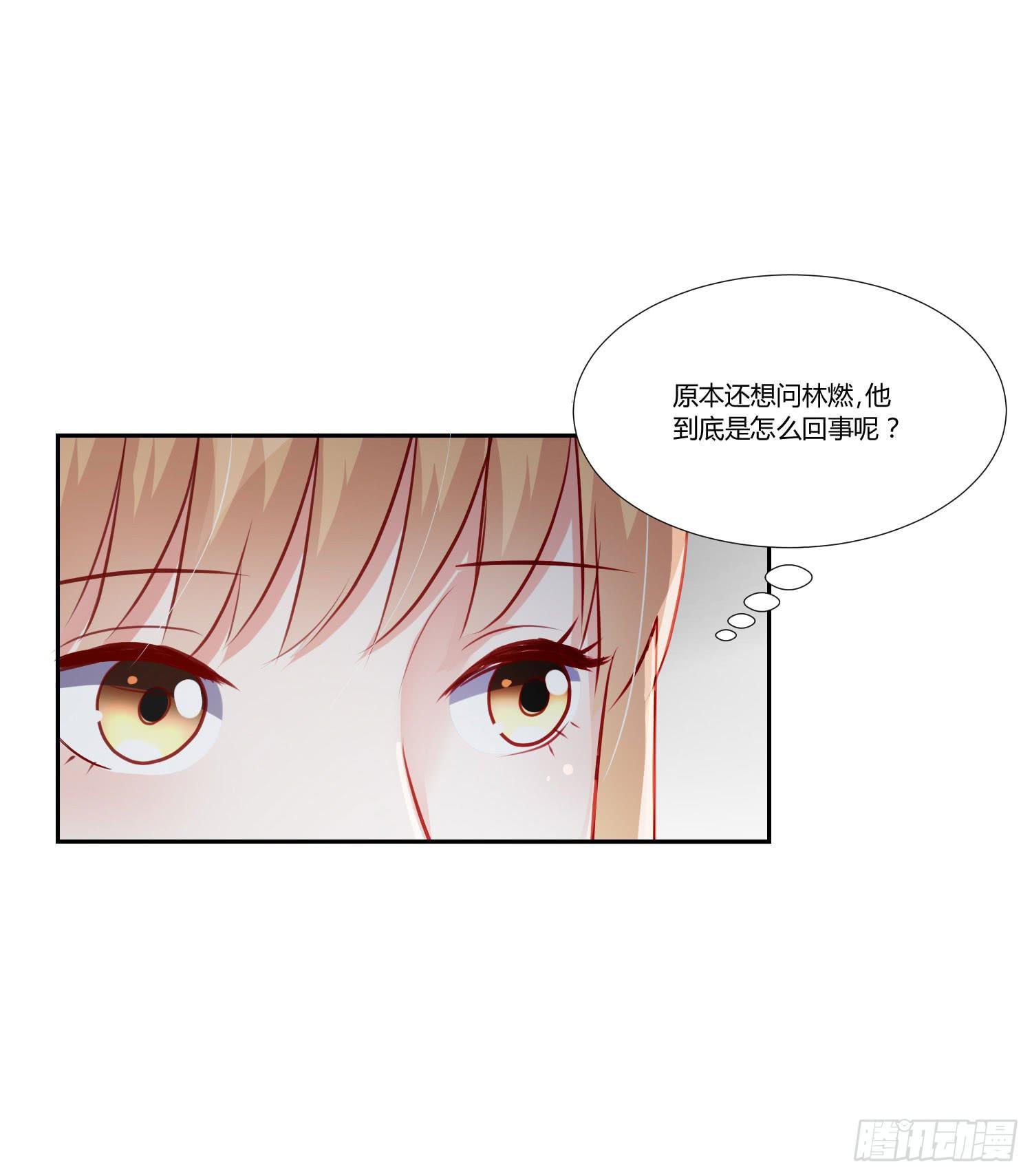 原来你还认识我-第101话