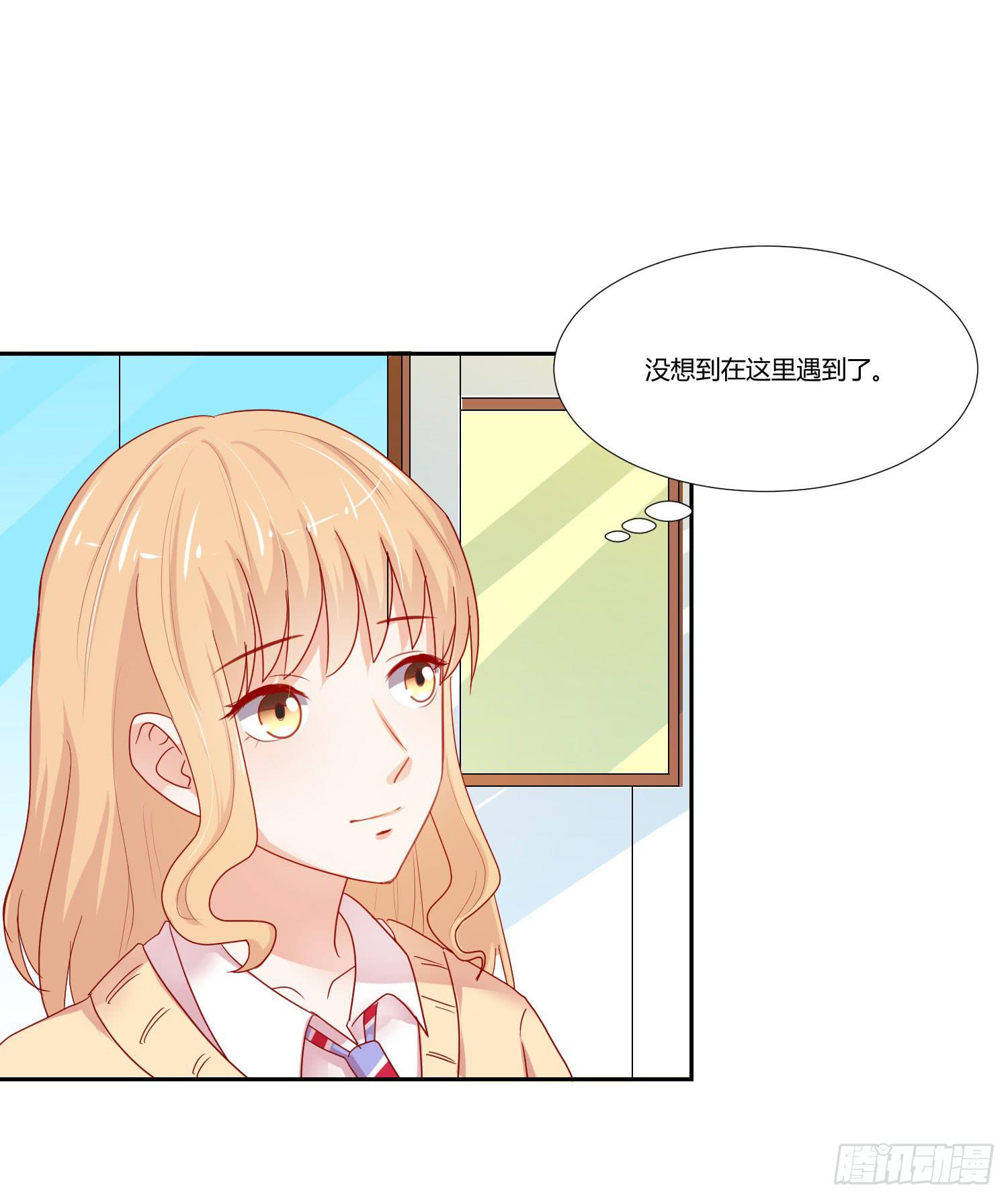 原来你还认识我-第101话