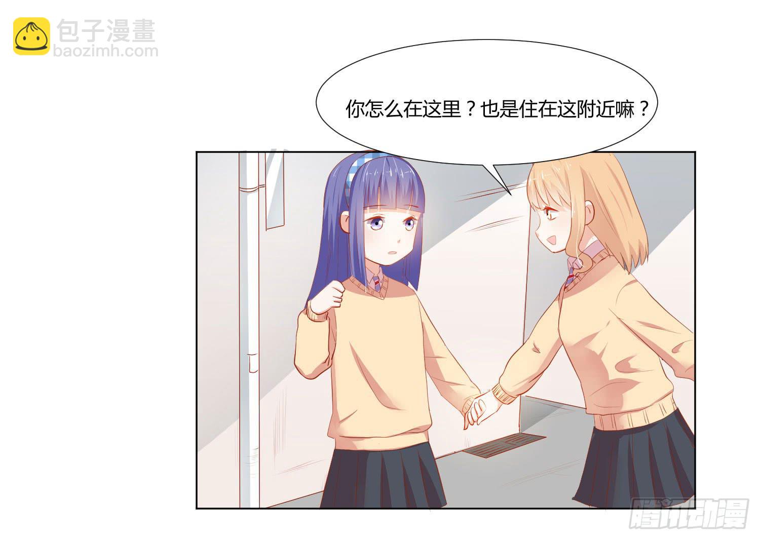 原来你还认识我-第101话