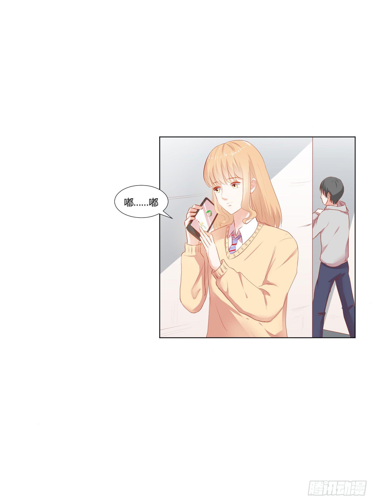 原来你还认识我-第101话