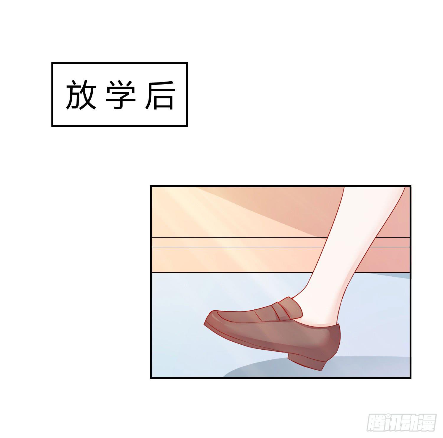 原来你还认识我-第101话