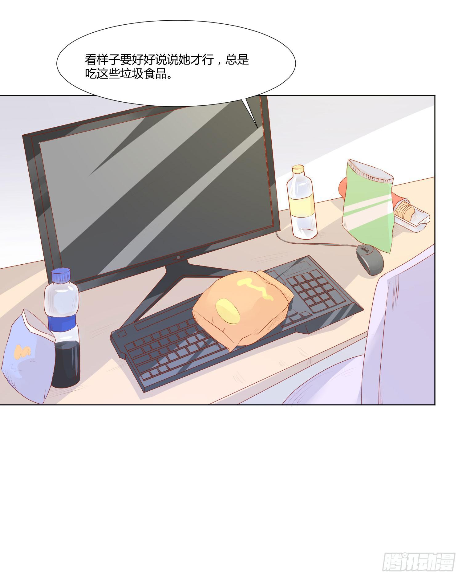 原来你还认识我-第101话
