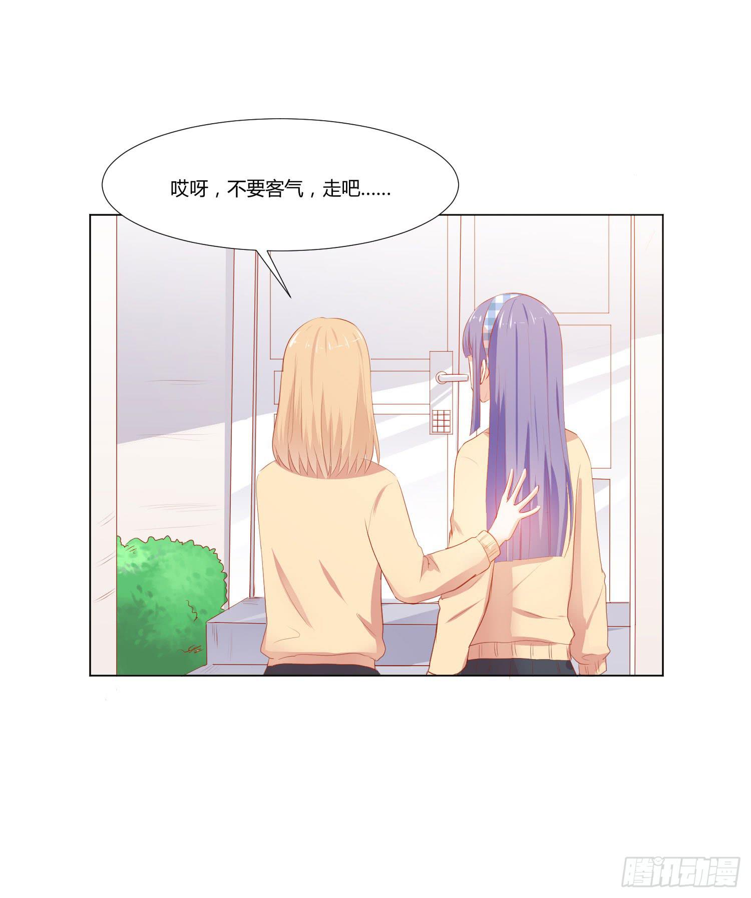 原来你还认识我-第101话