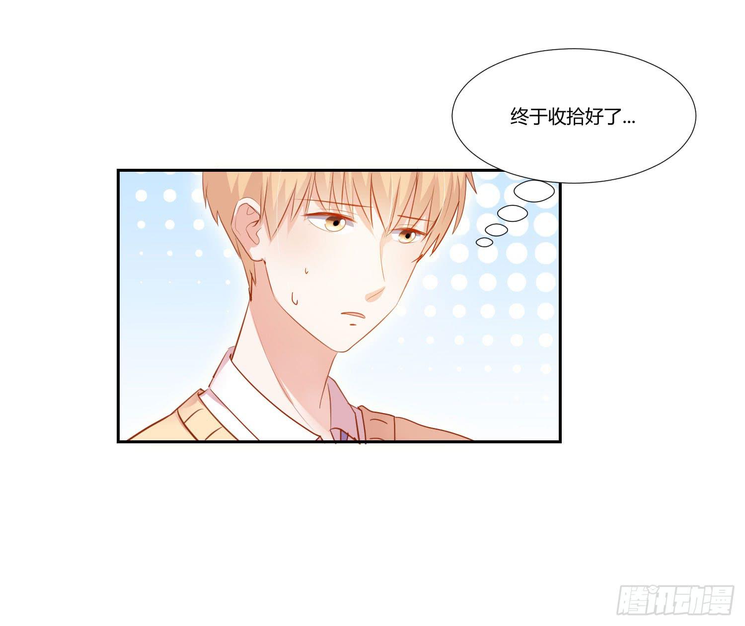原来你还认识我-第101话