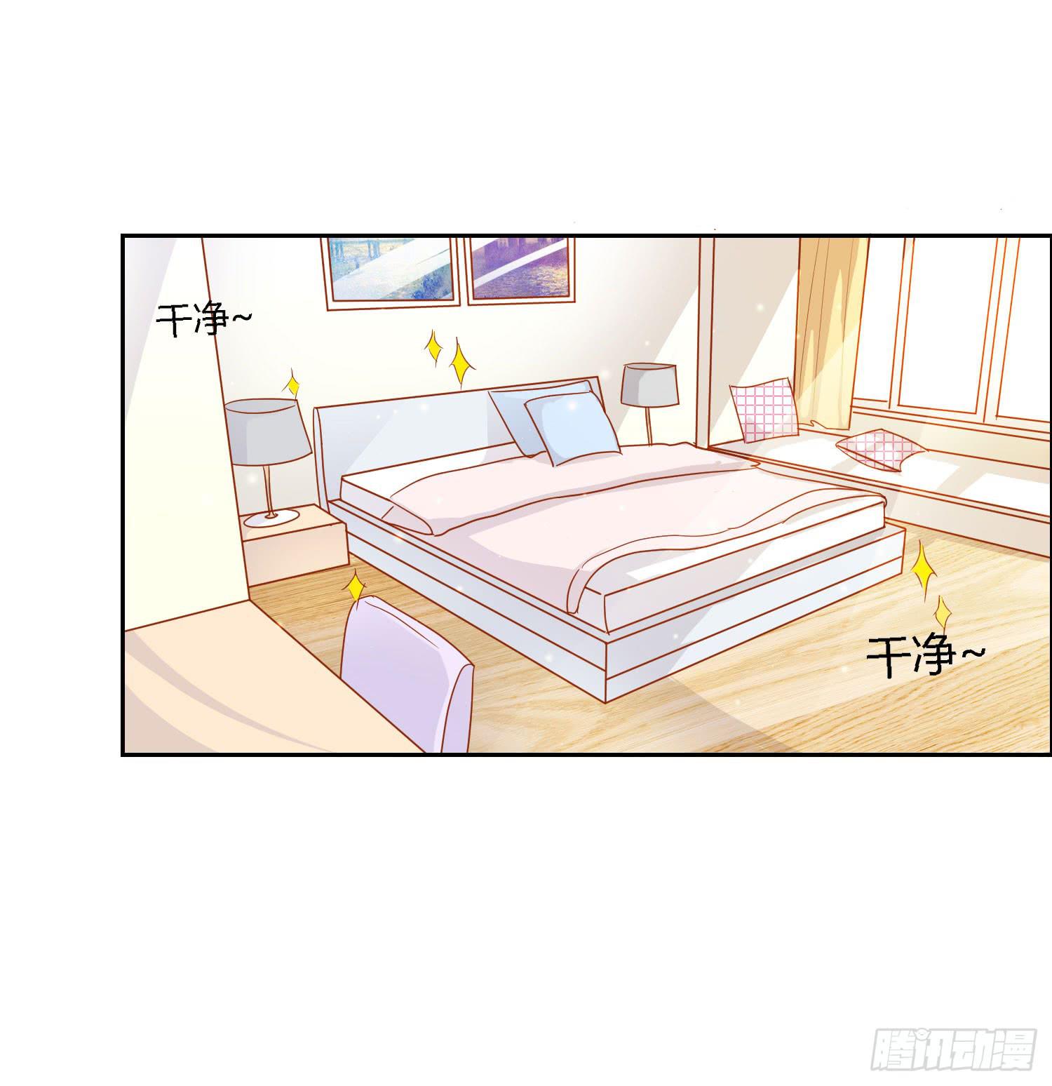 原来你还认识我-第101话