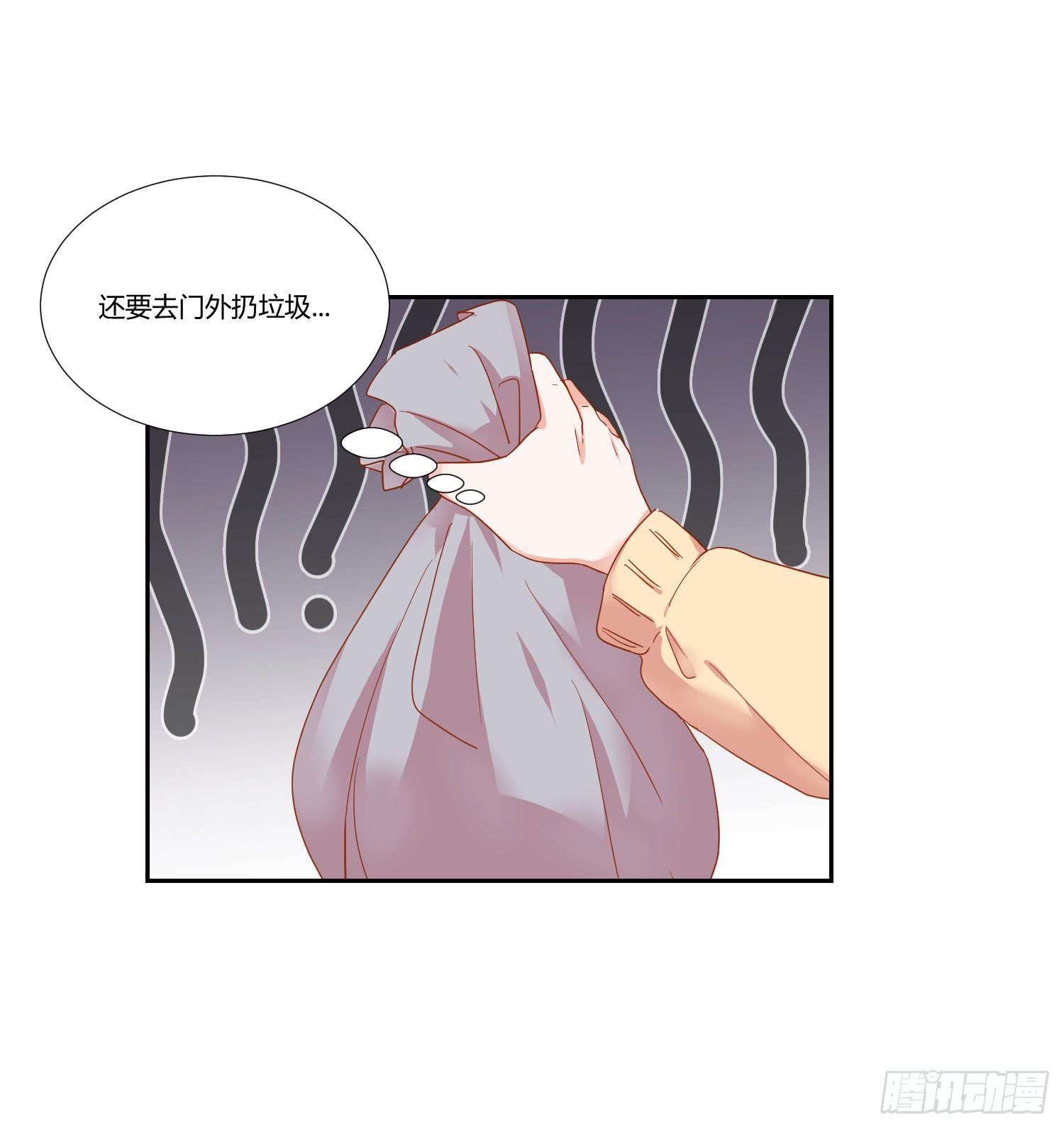 原来你还认识我-第101话