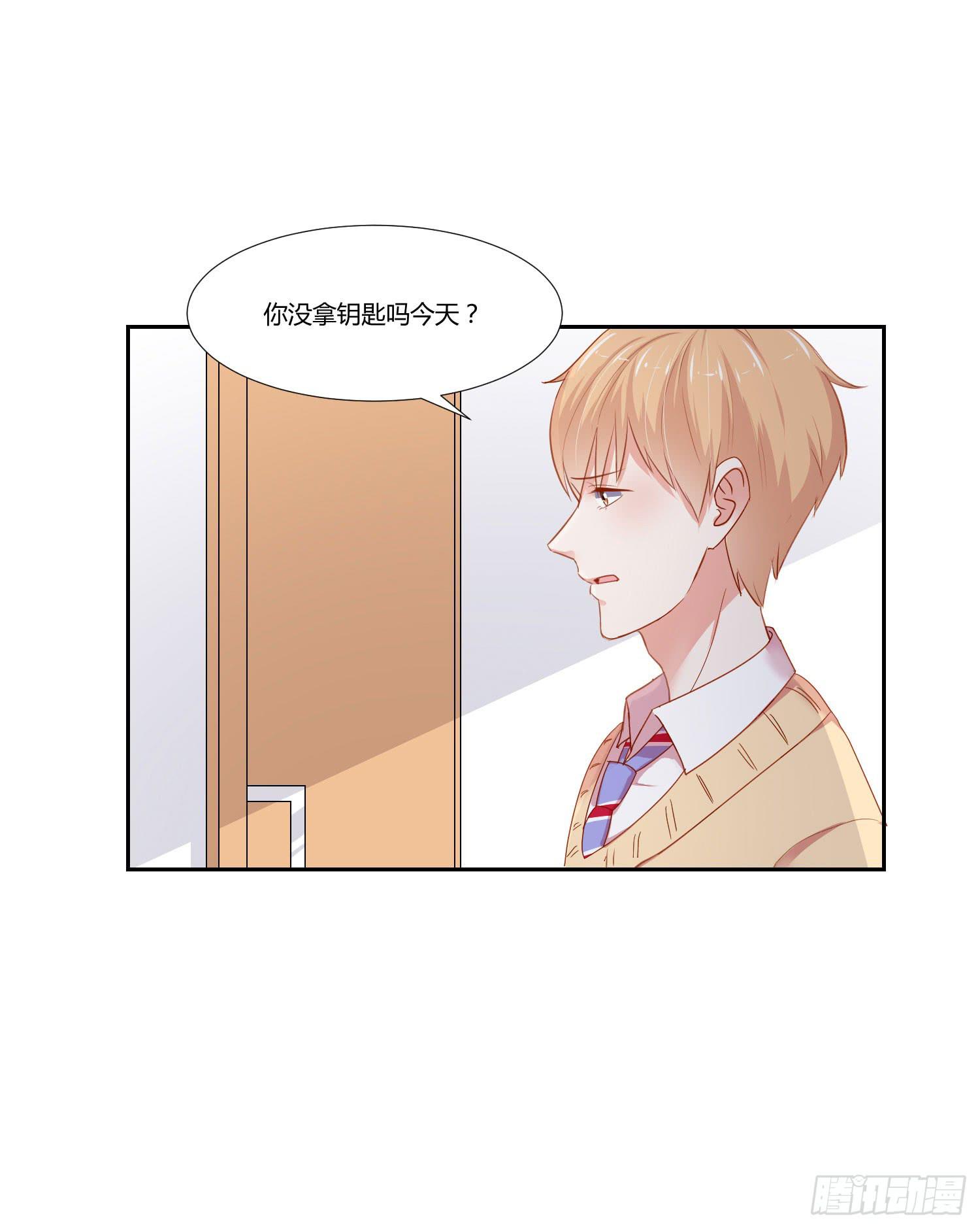 原来你还认识我-第101话