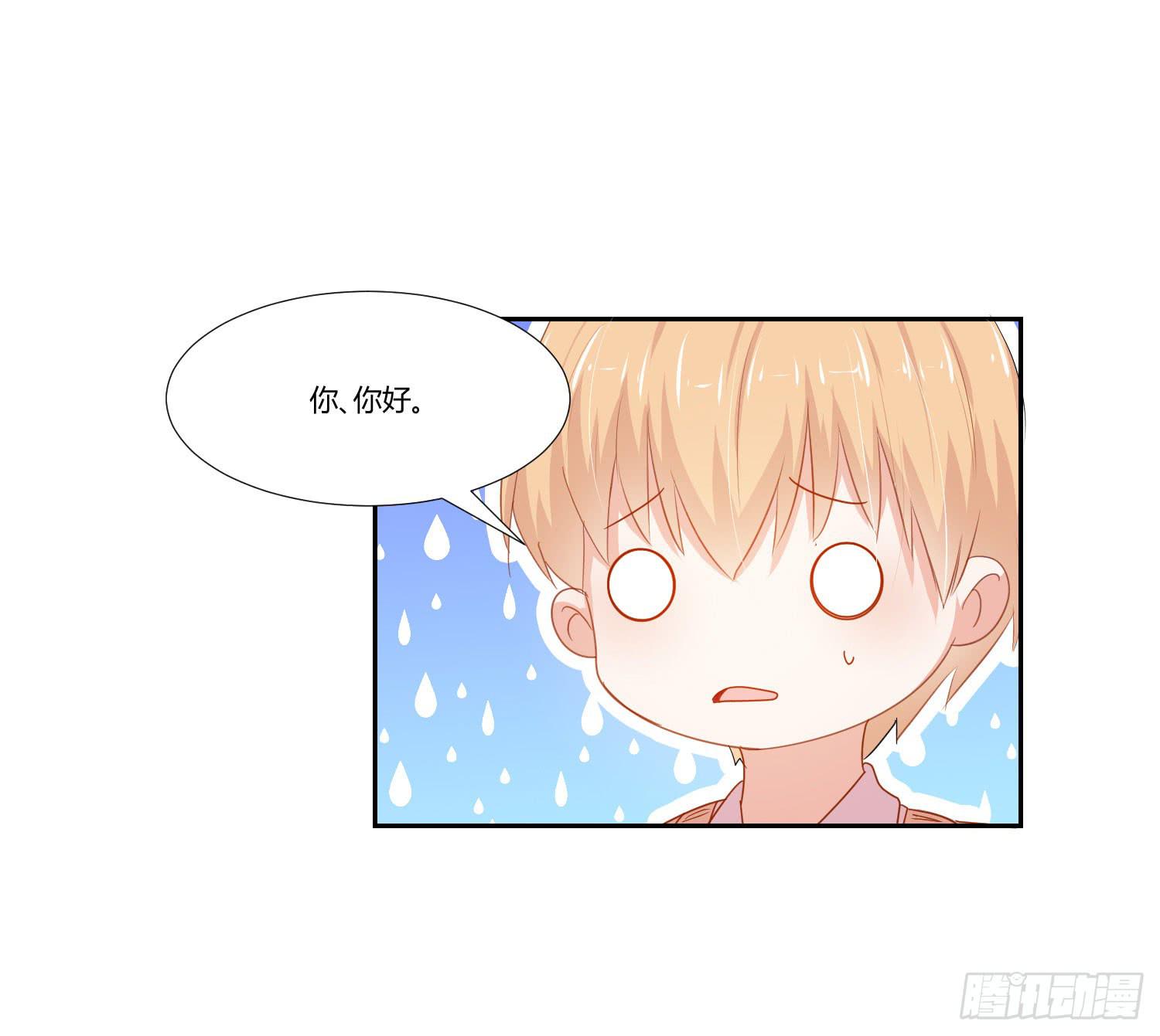 原来你还认识我-第101话