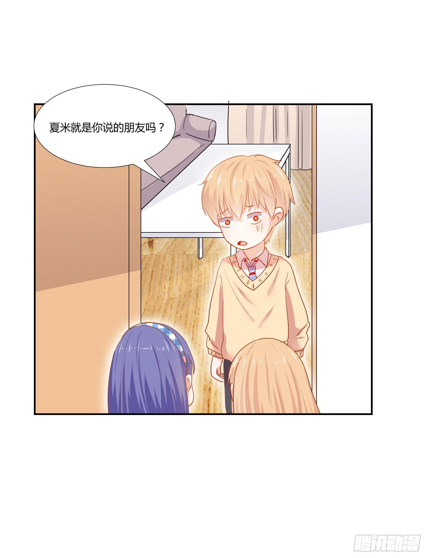 原来你还认识我-第101话