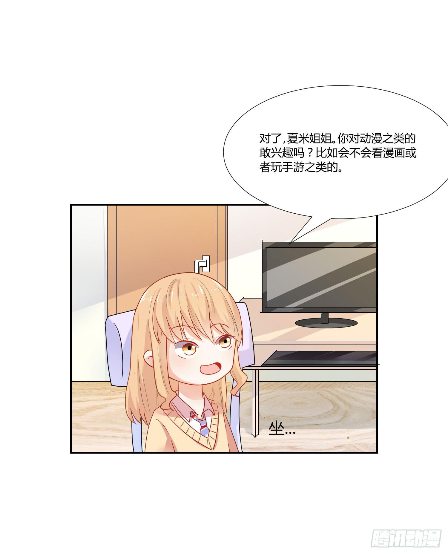 送你回家-第103话