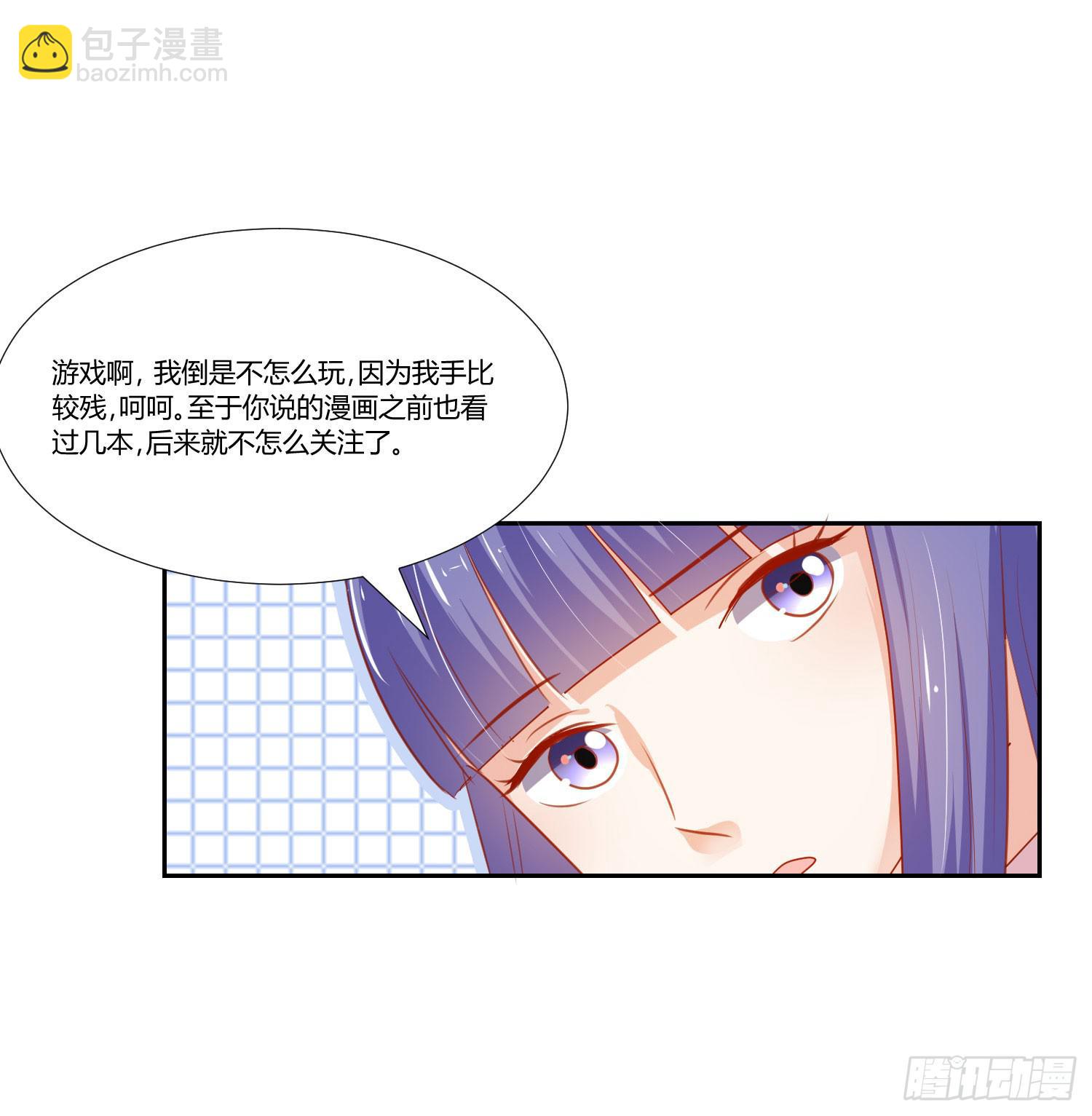 送你回家-第103话