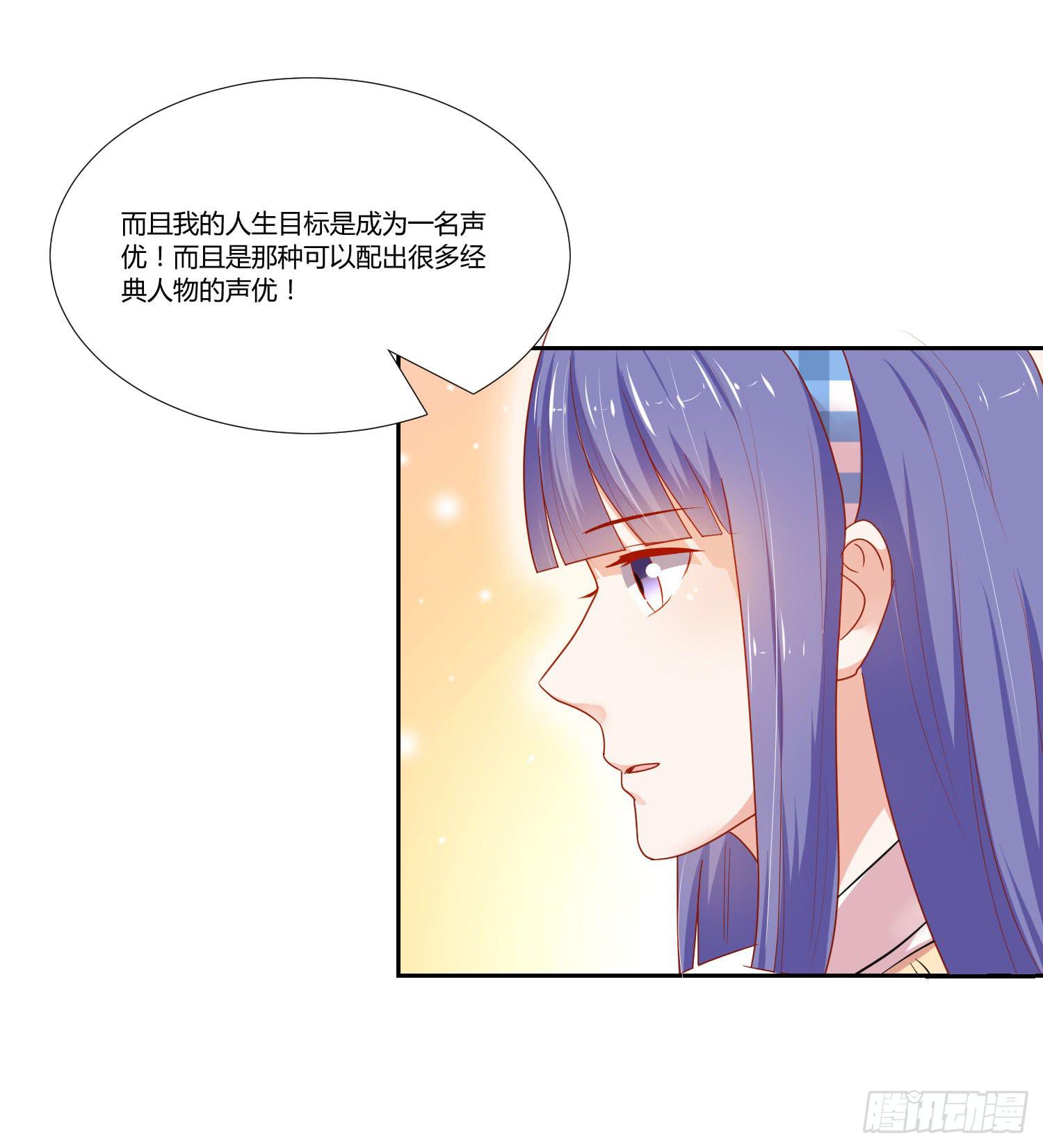 送你回家-第103话