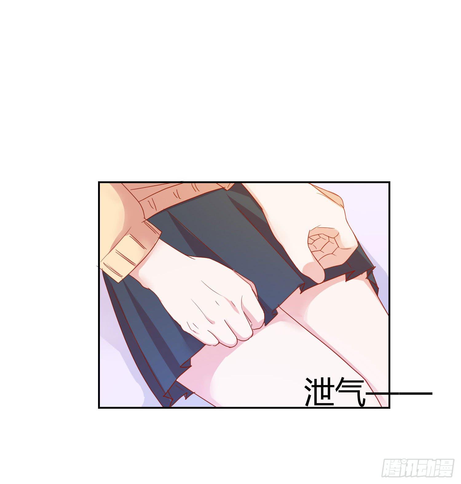 送你回家-第103话