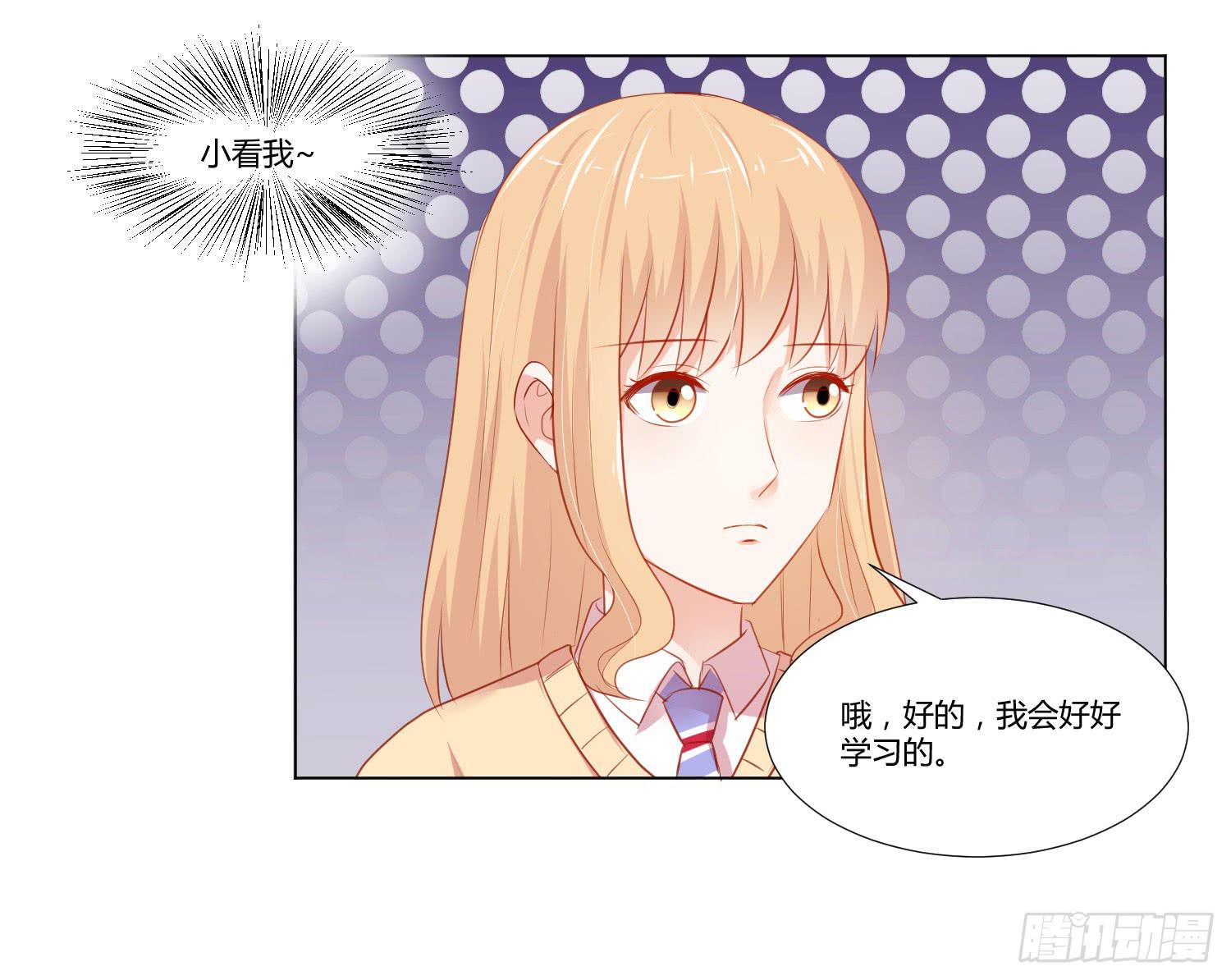 送你回家-第103话