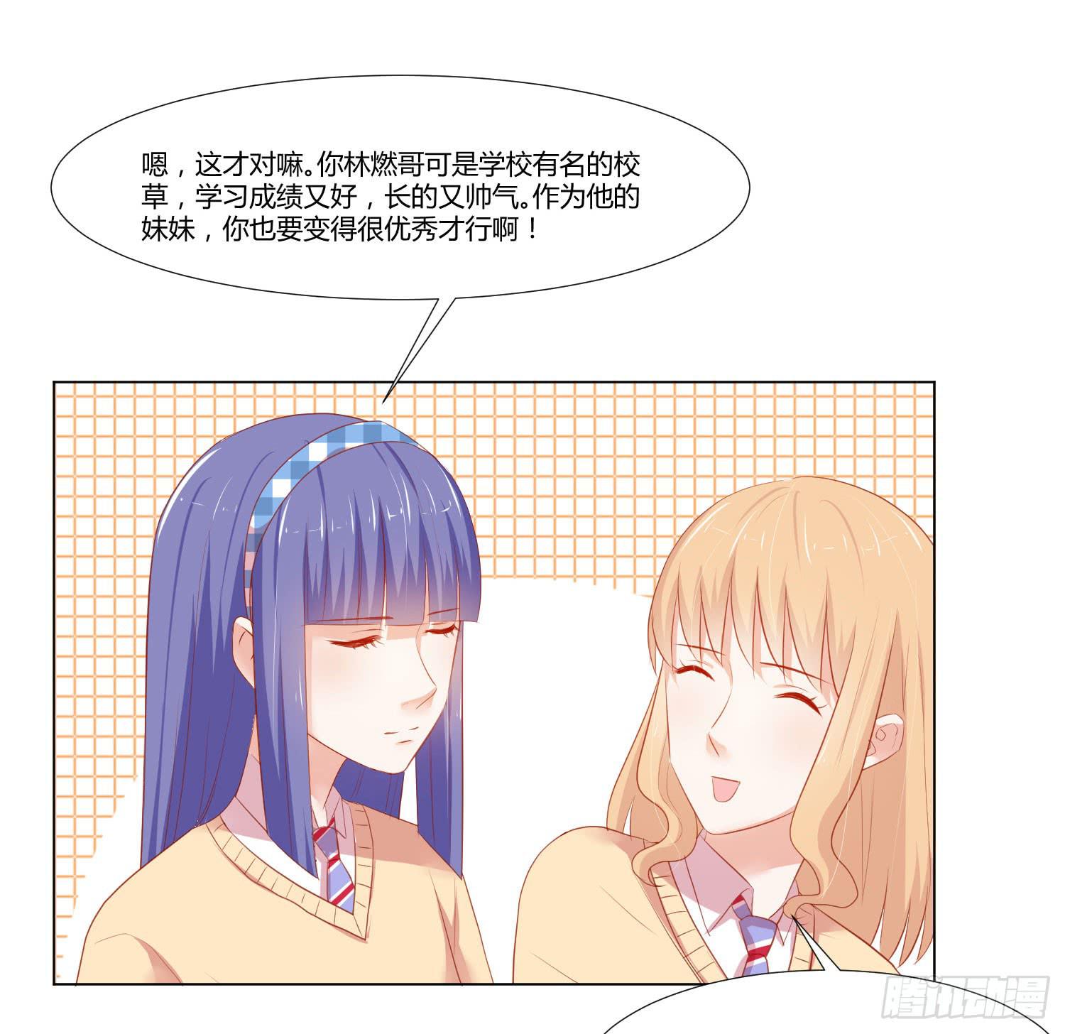 送你回家-第103话
