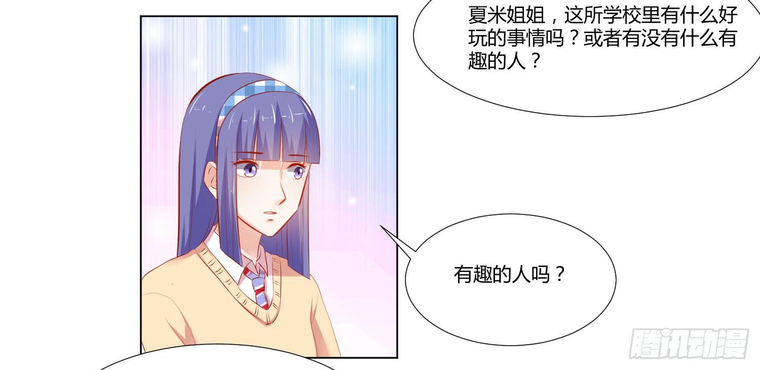 送你回家-第103话