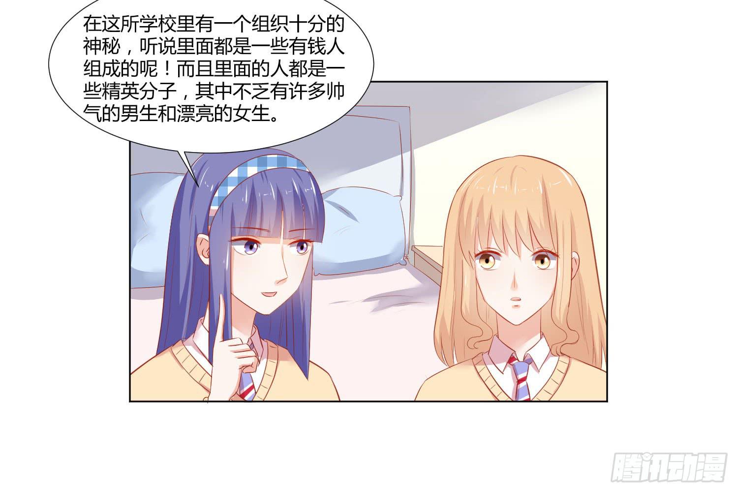 送你回家-第103话