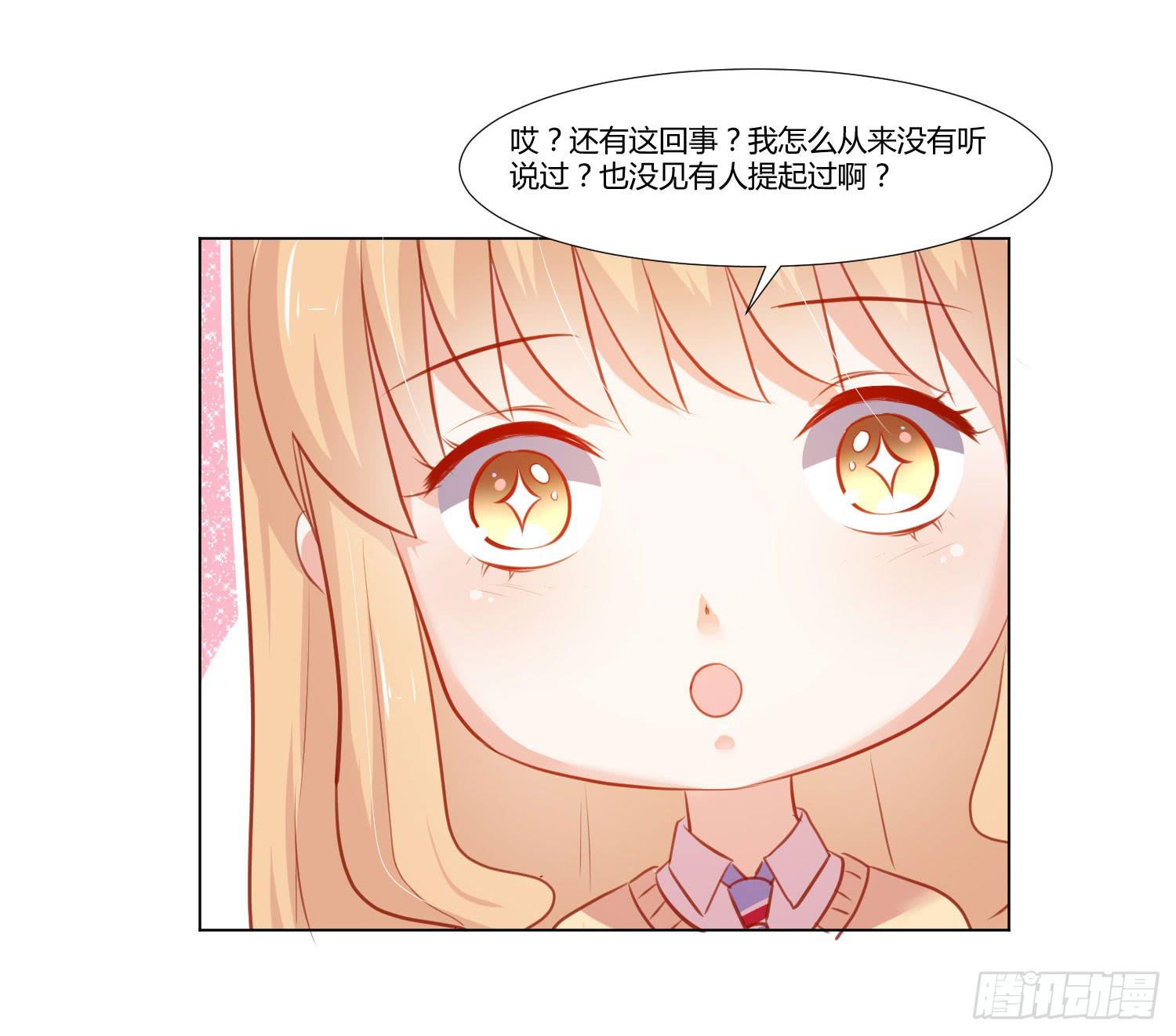 送你回家-第103话