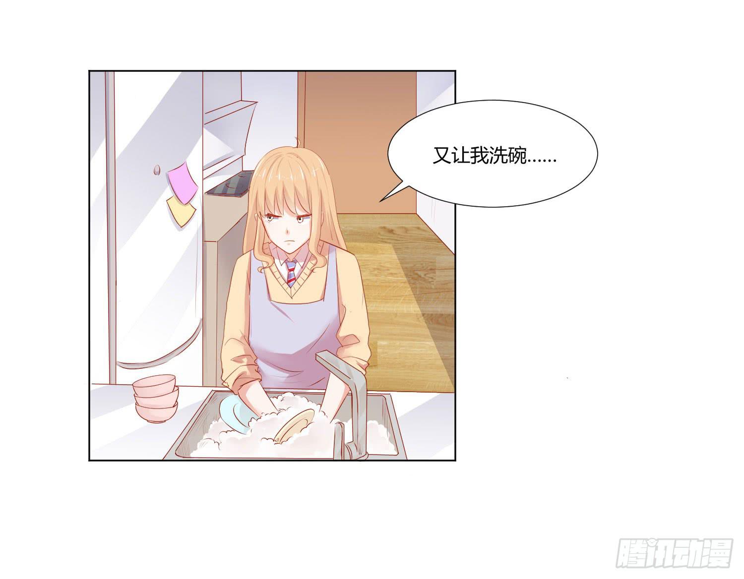 送你回家-第103话