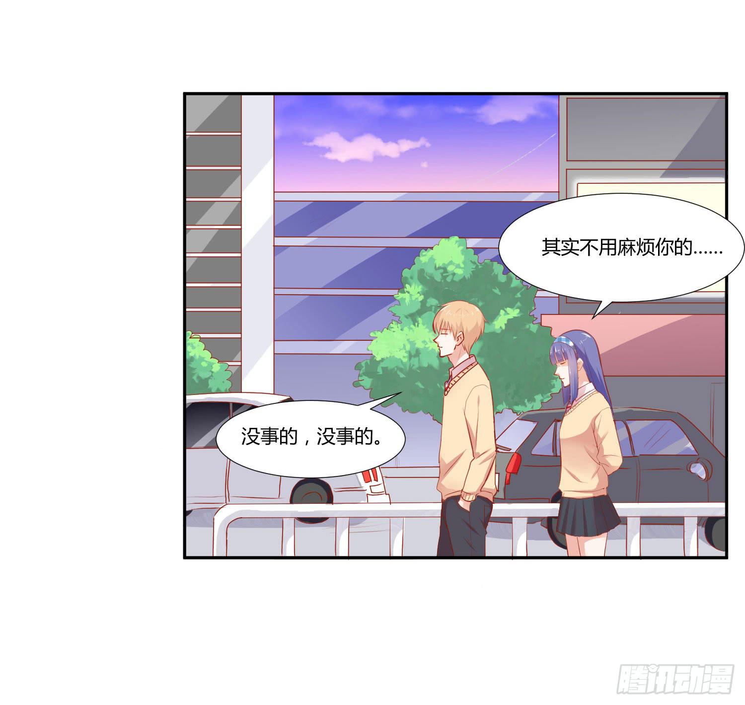 送你回家-第103话