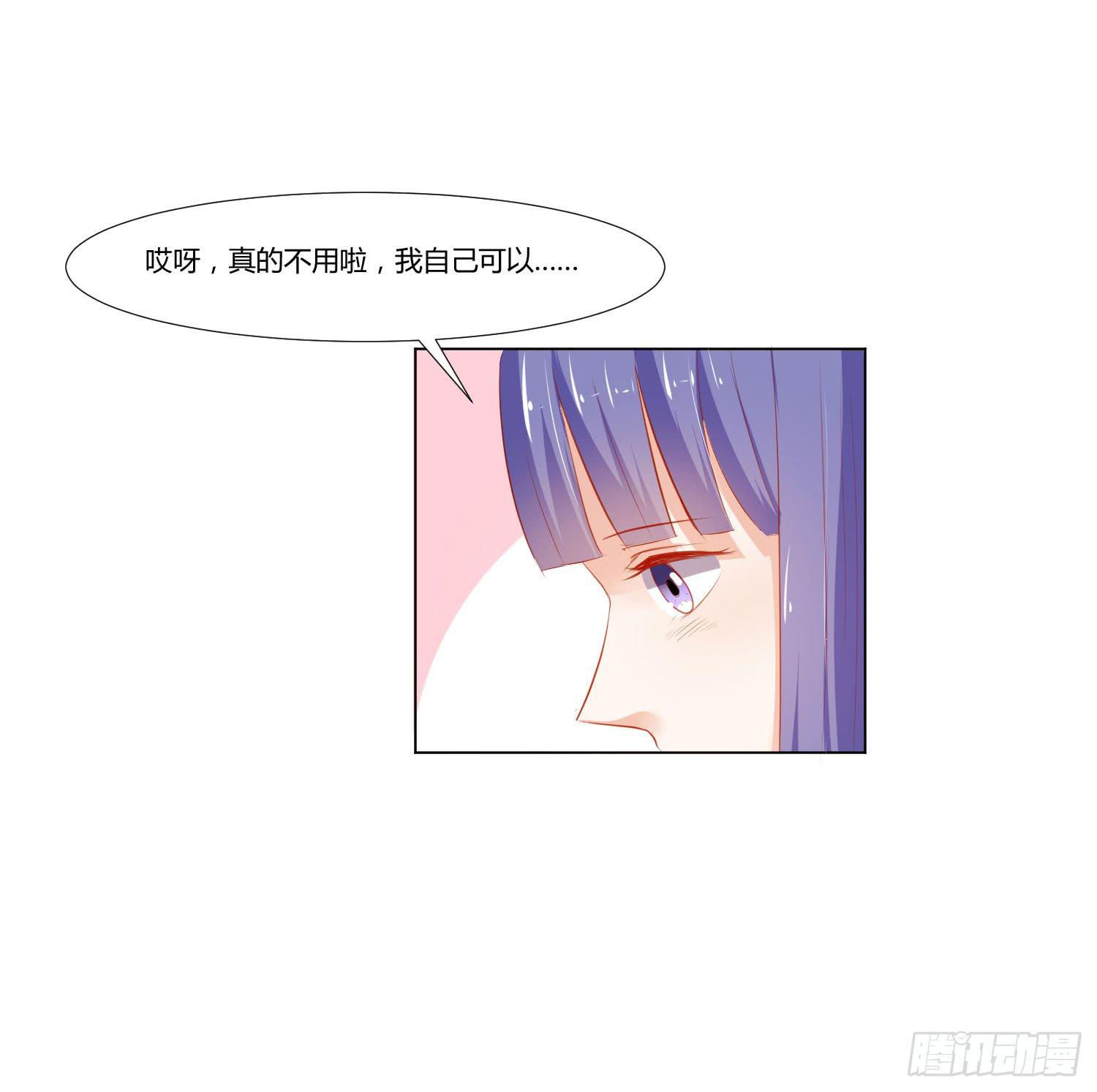送你回家-第103话