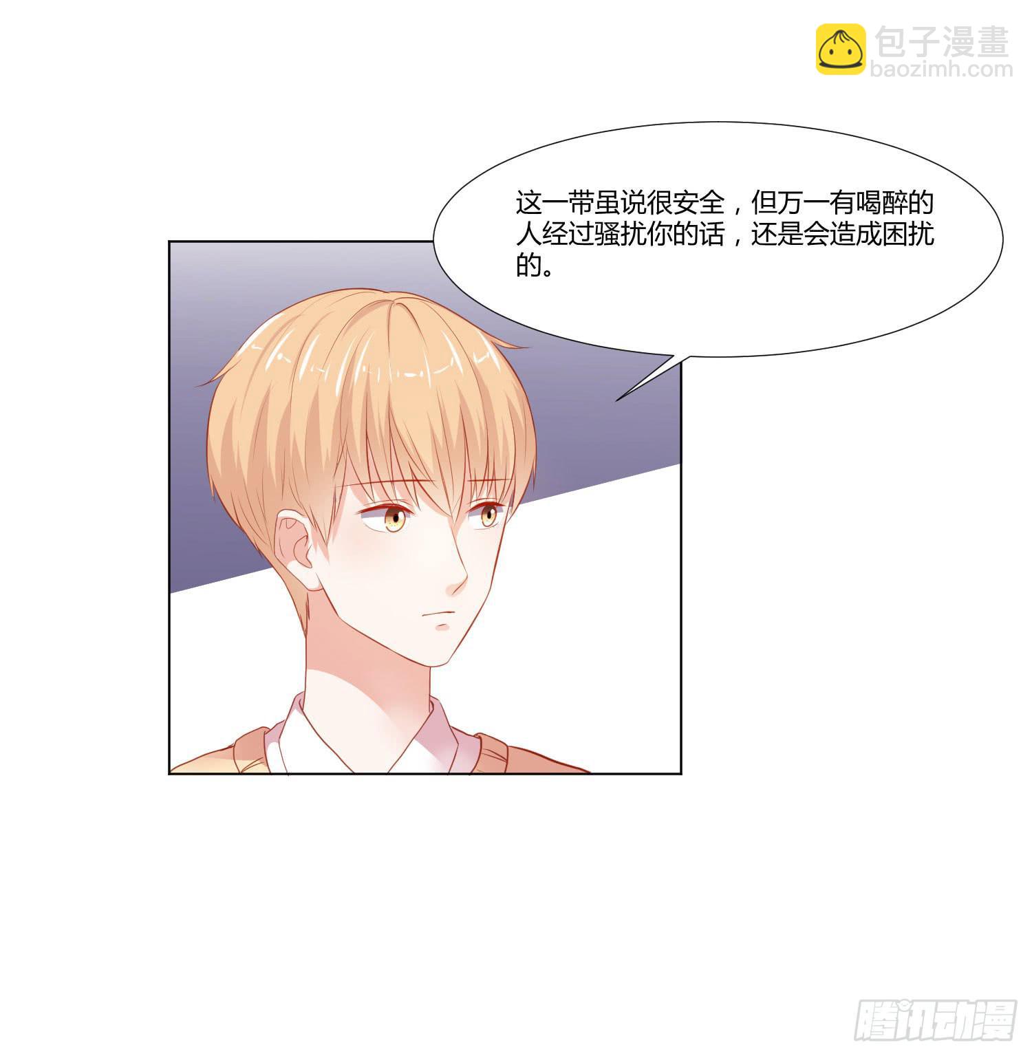送你回家-第103话