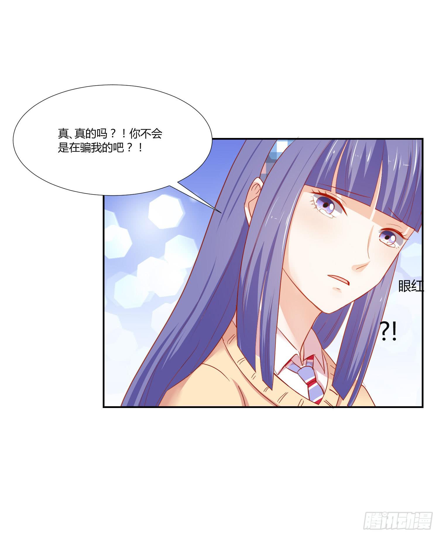 送你回家-第103话