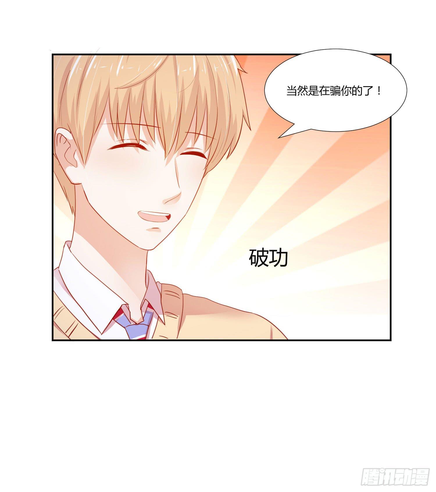 送你回家-第103话