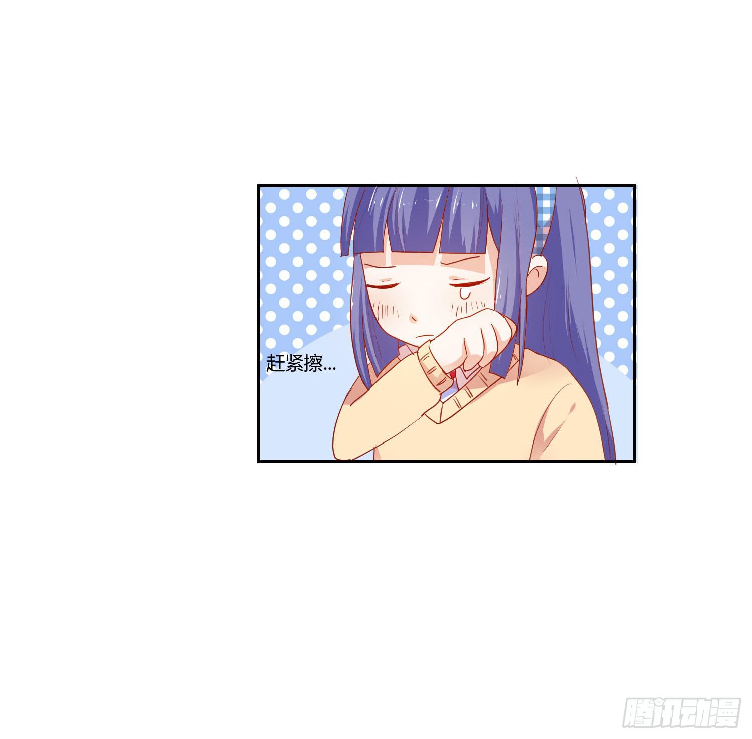 送你回家-第103话