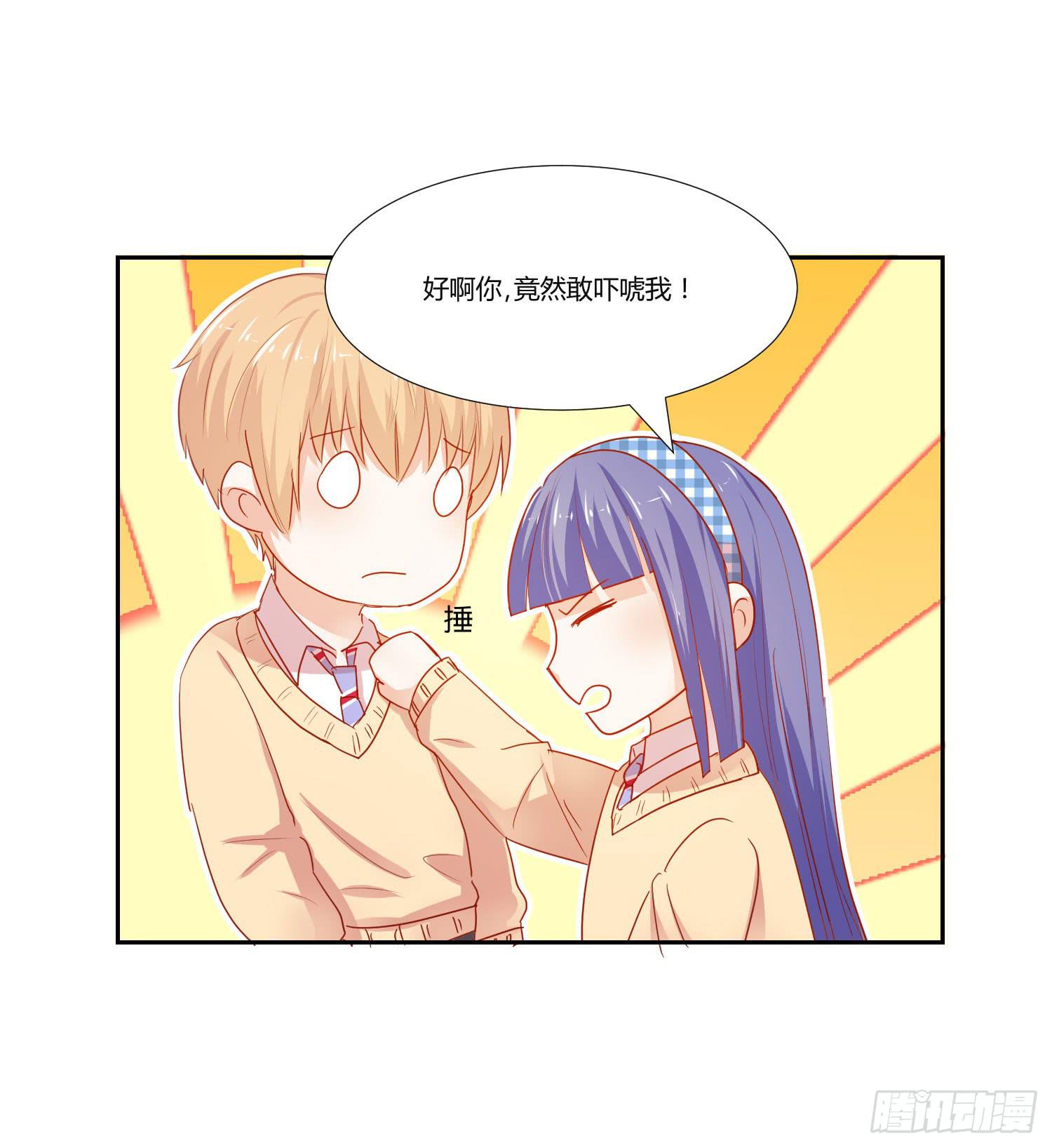 送你回家-第103话