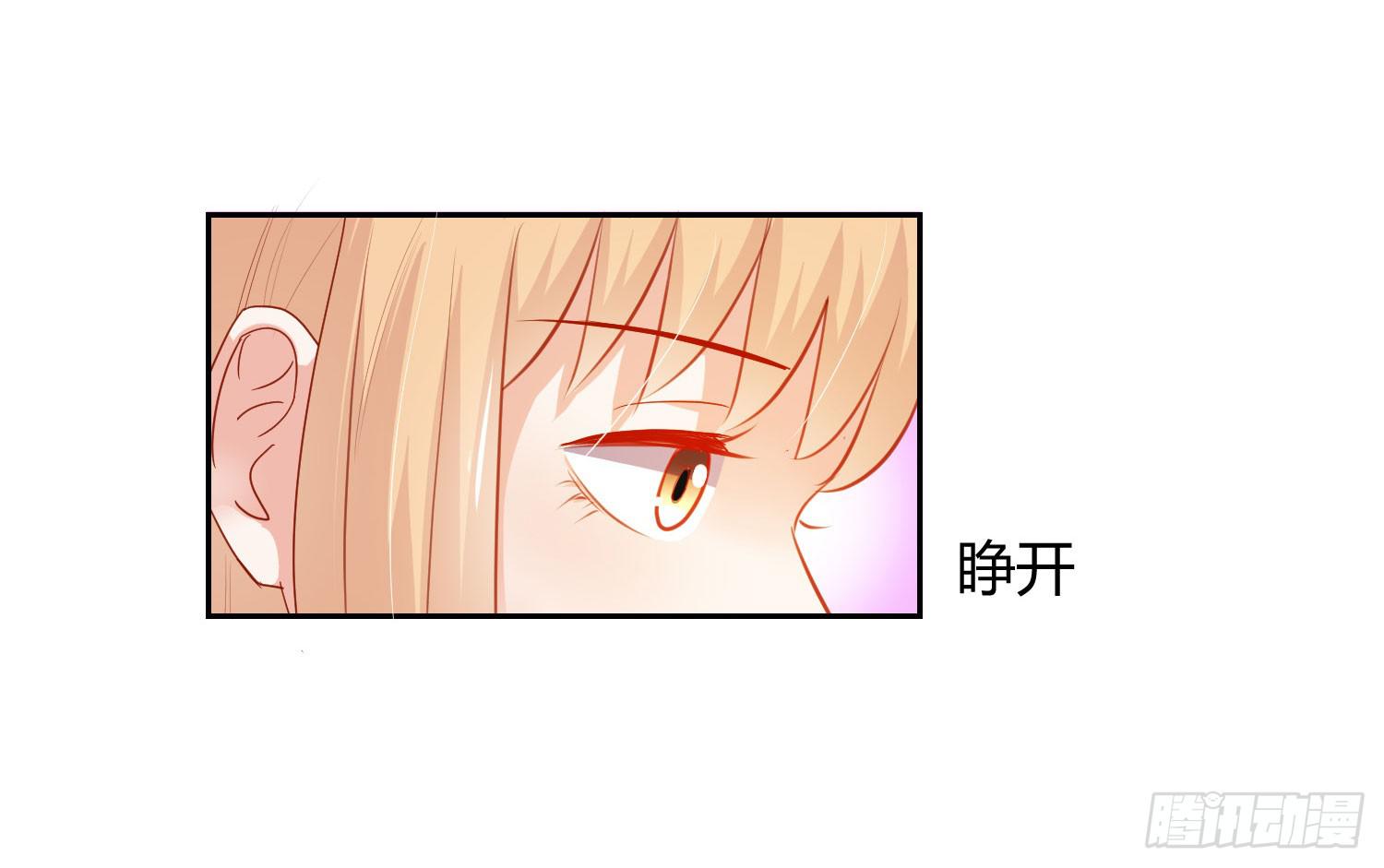 送你回家-第103话