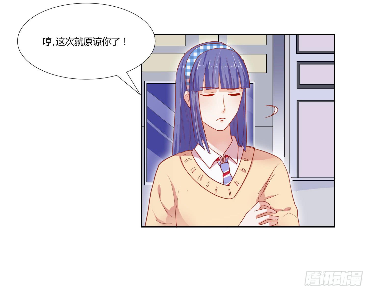 送你回家-第103话
