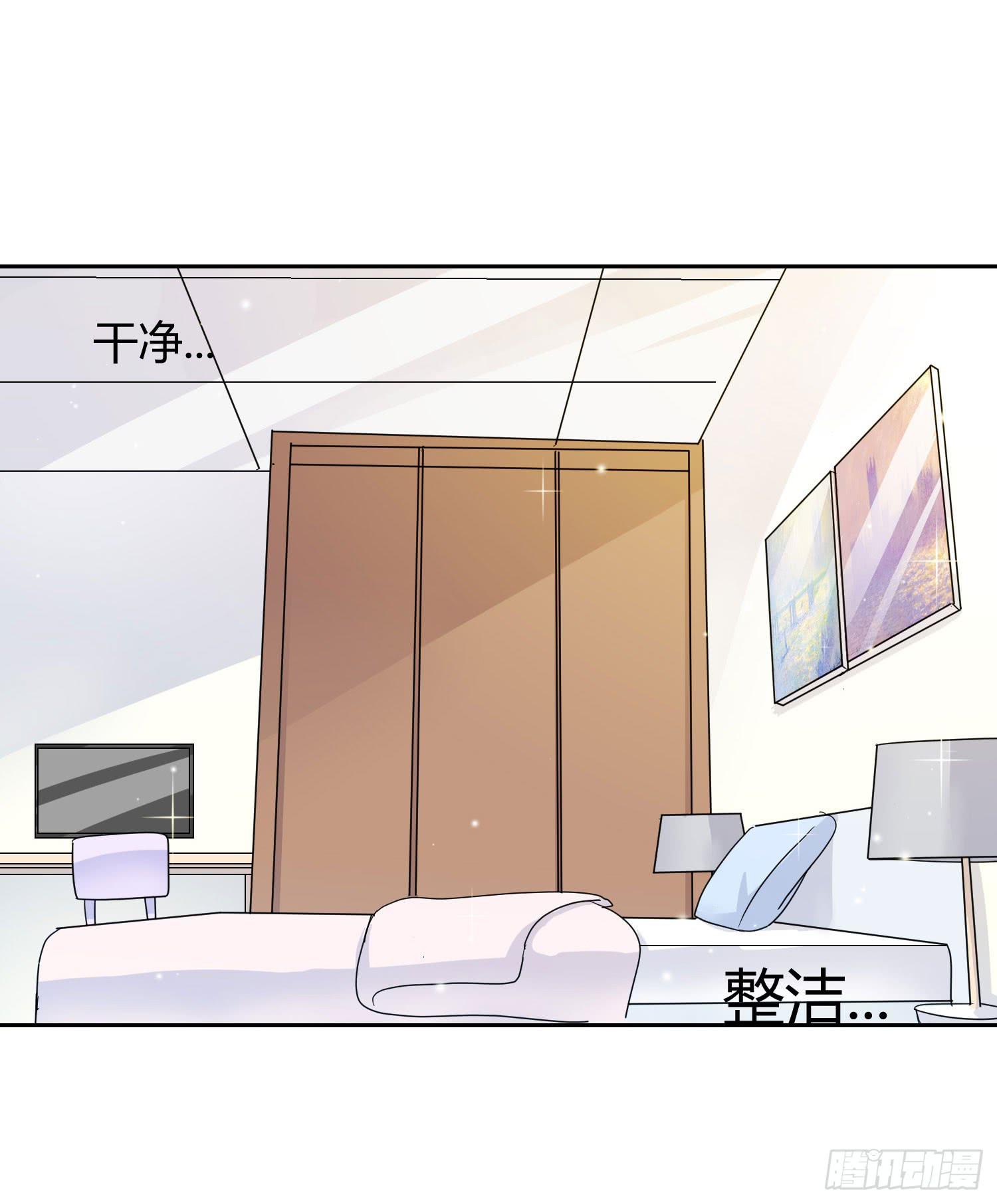 送你回家-第103话