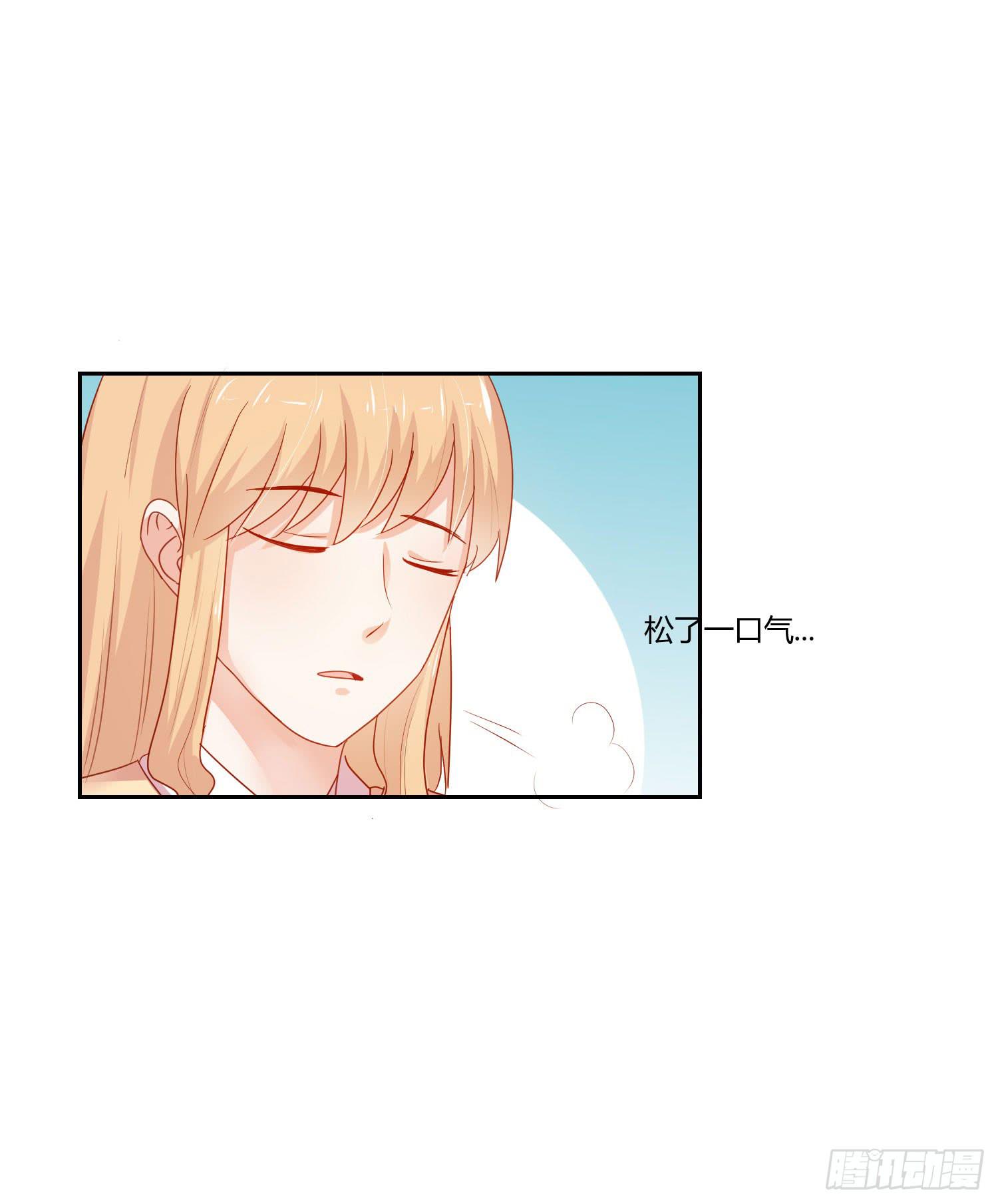 送你回家-第103话