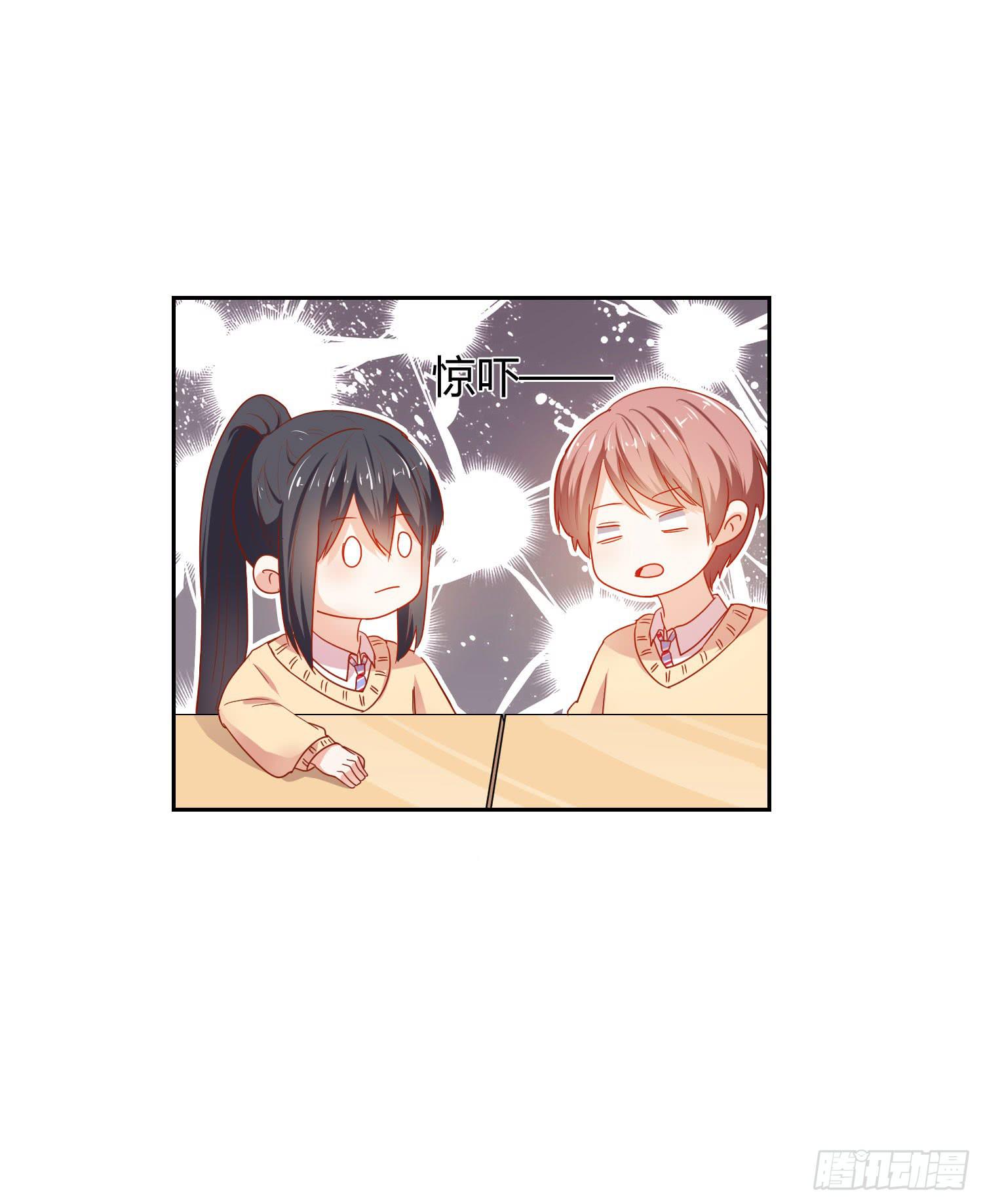 难以置信-第105话