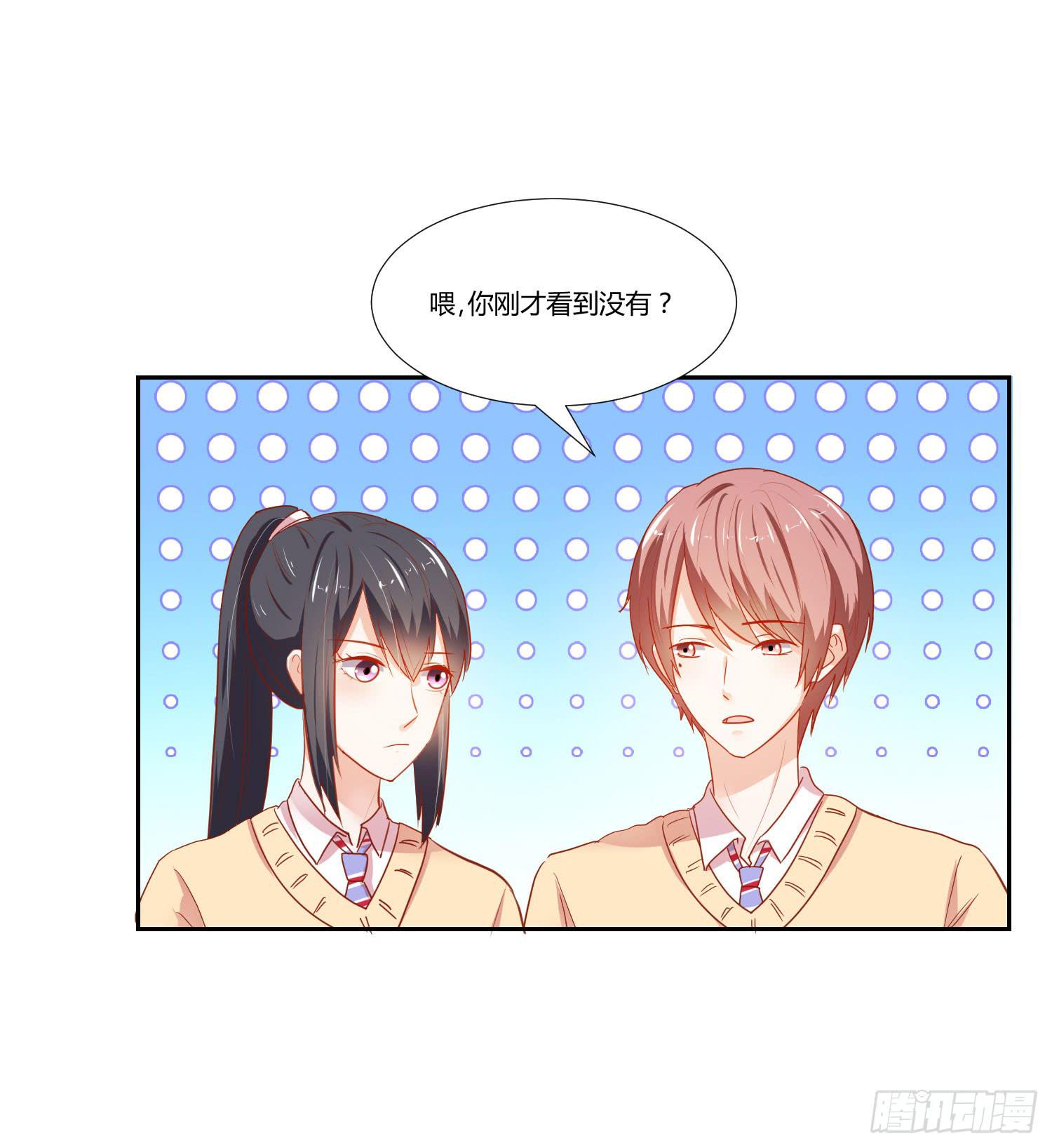 难以置信-第105话