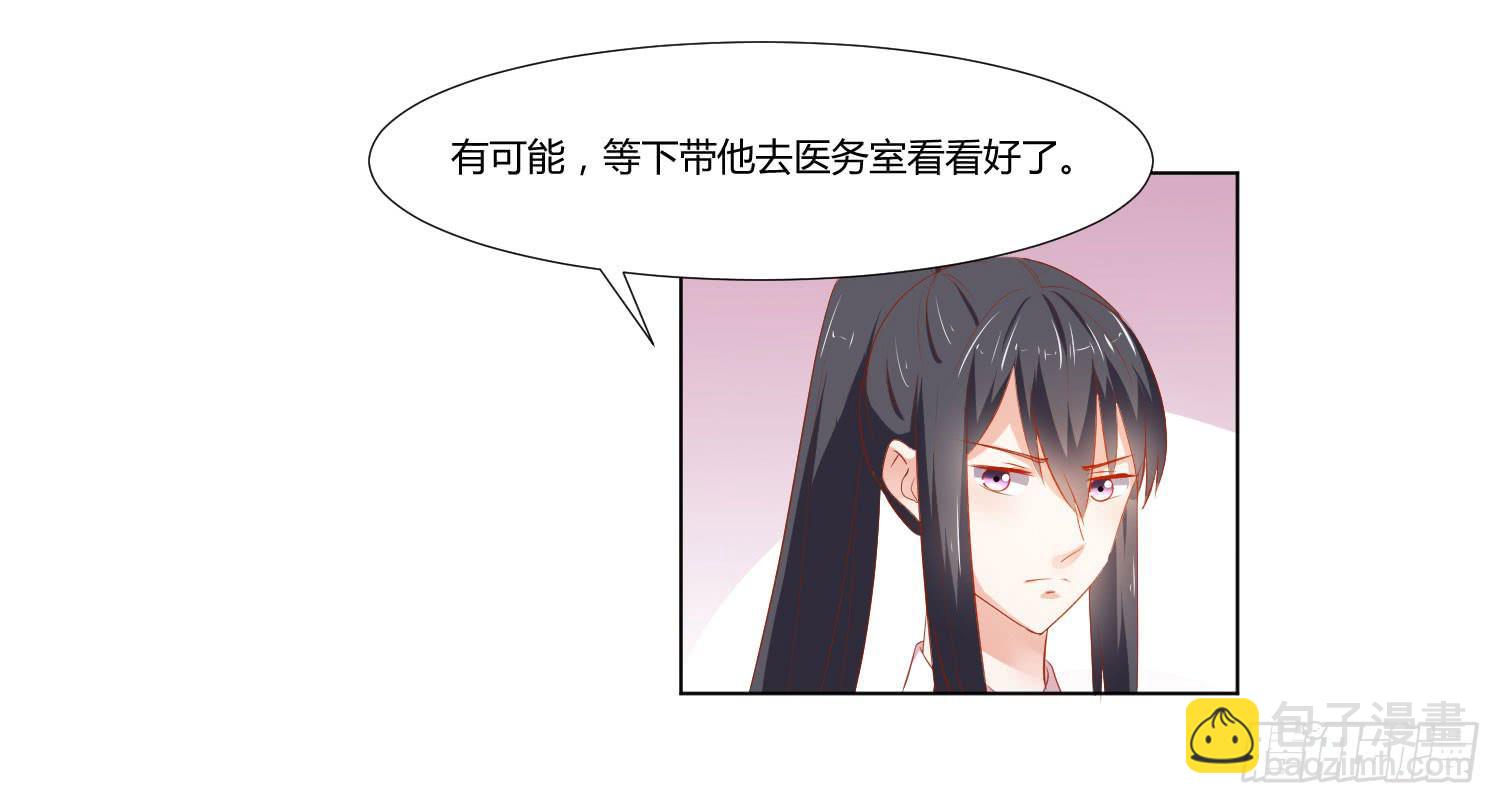 难以置信-第105话