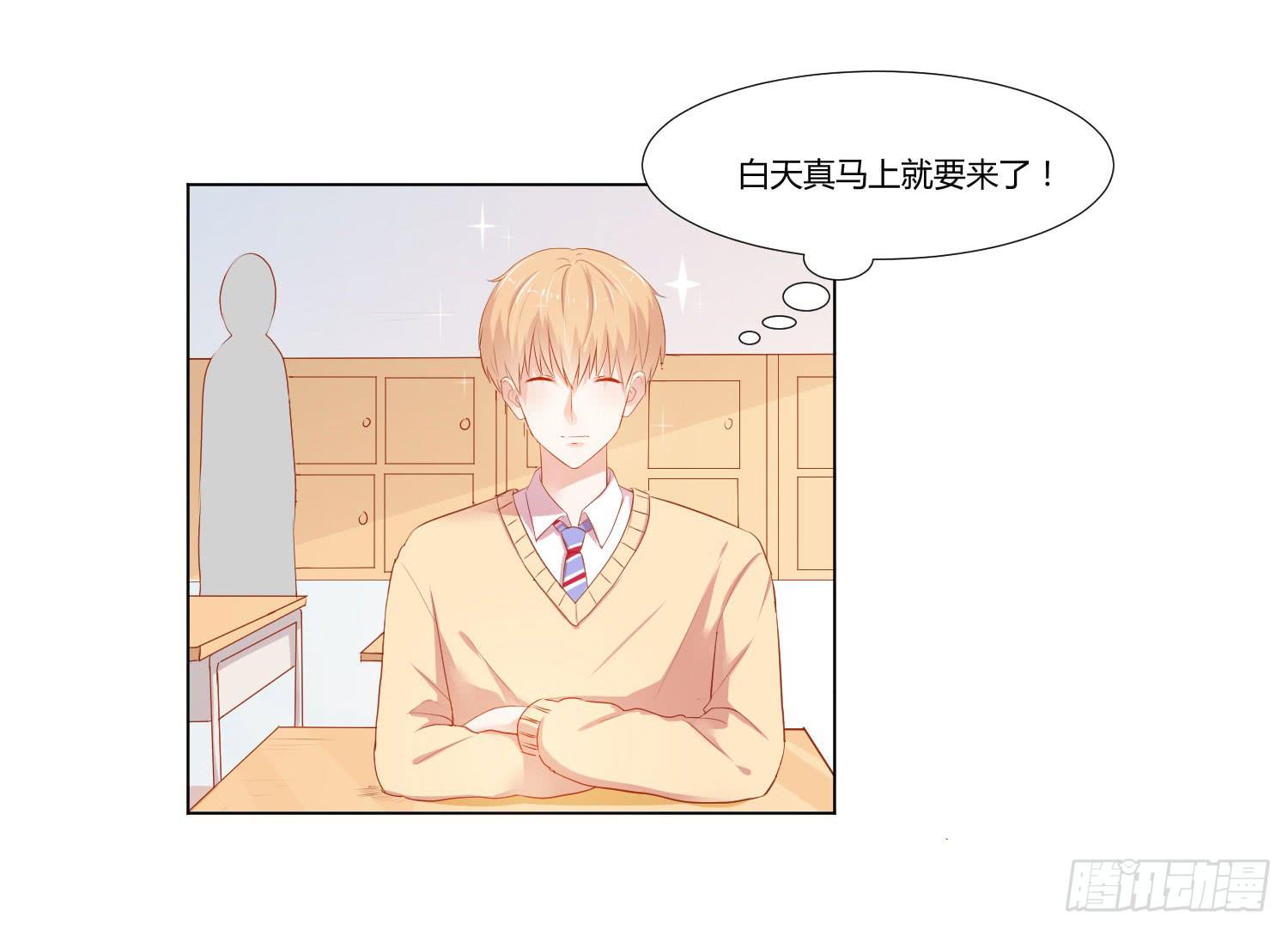 难以置信-第105话