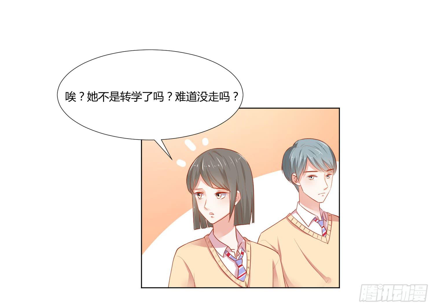 难以置信-第105话