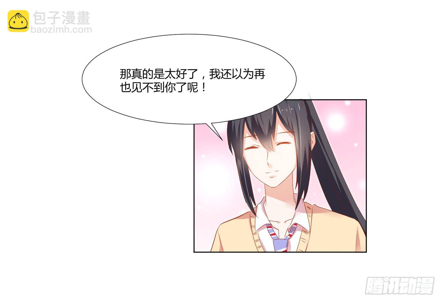 难以置信-第105话
