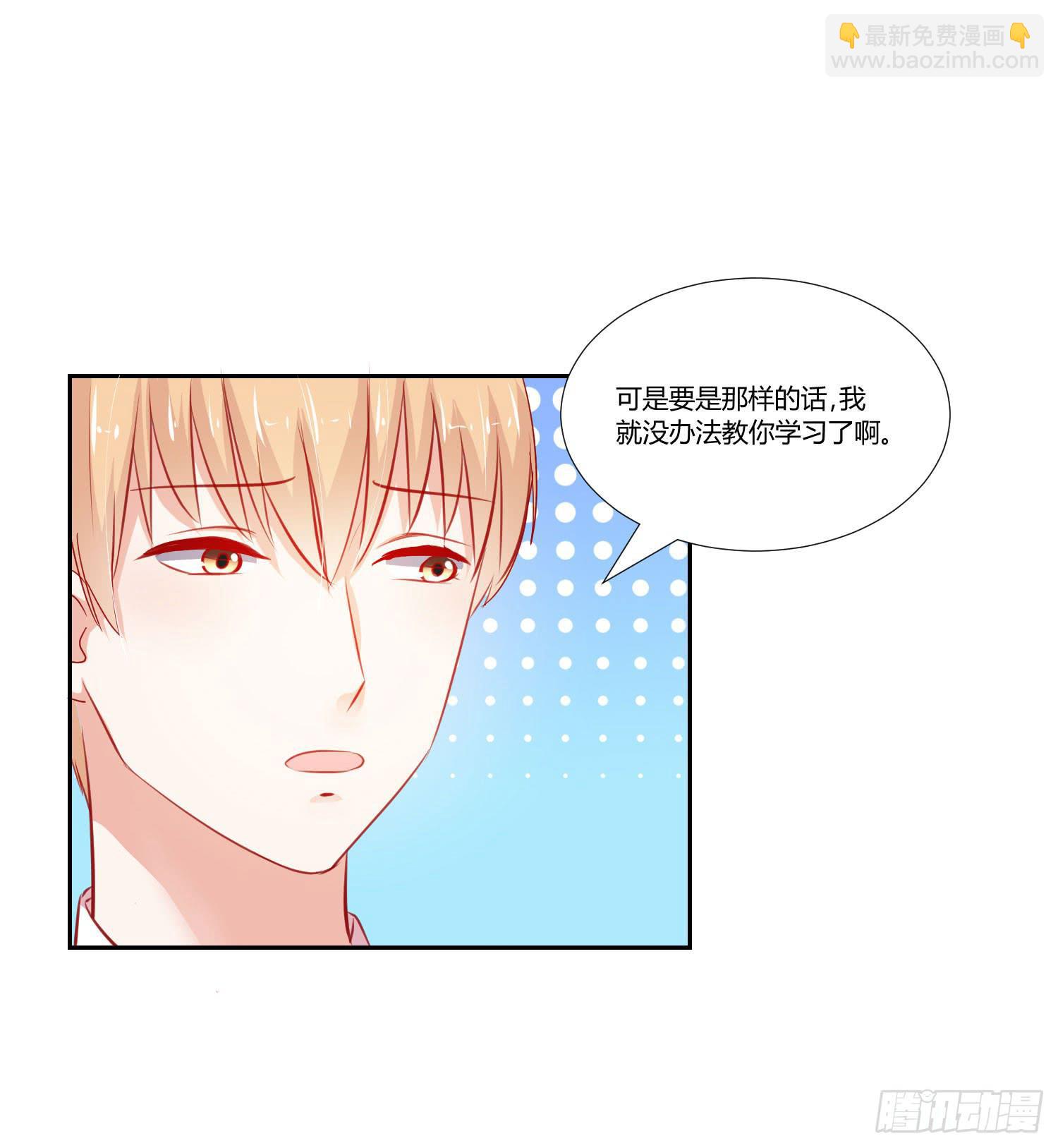难以置信-第105话