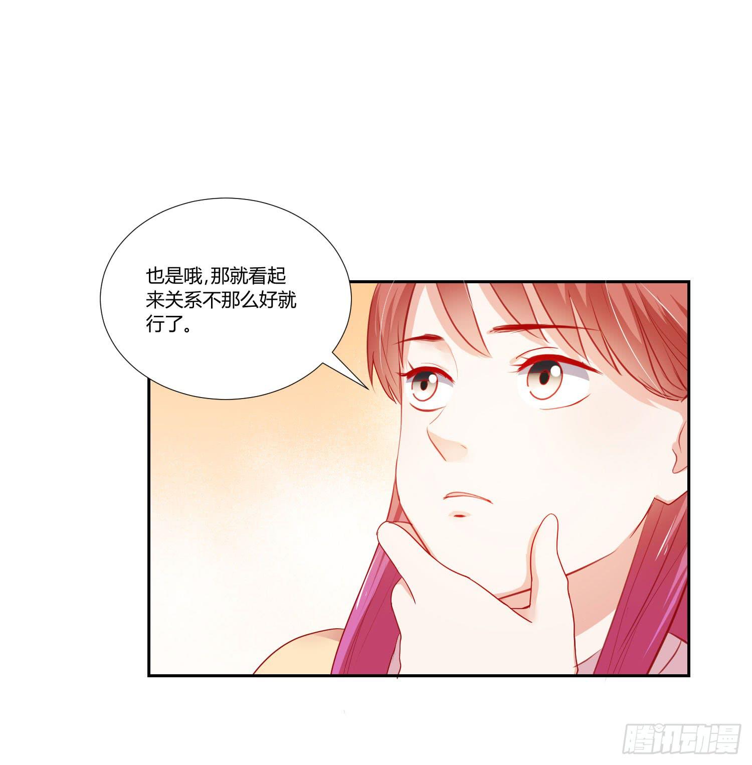 难以置信-第105话