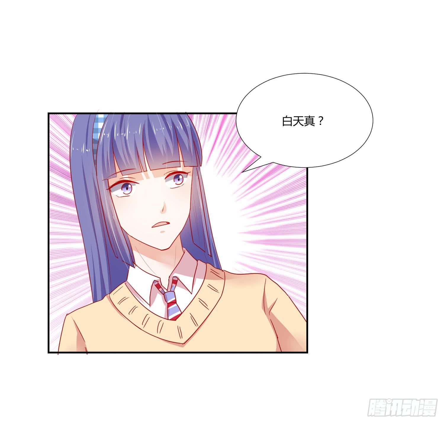 难以置信-第105话