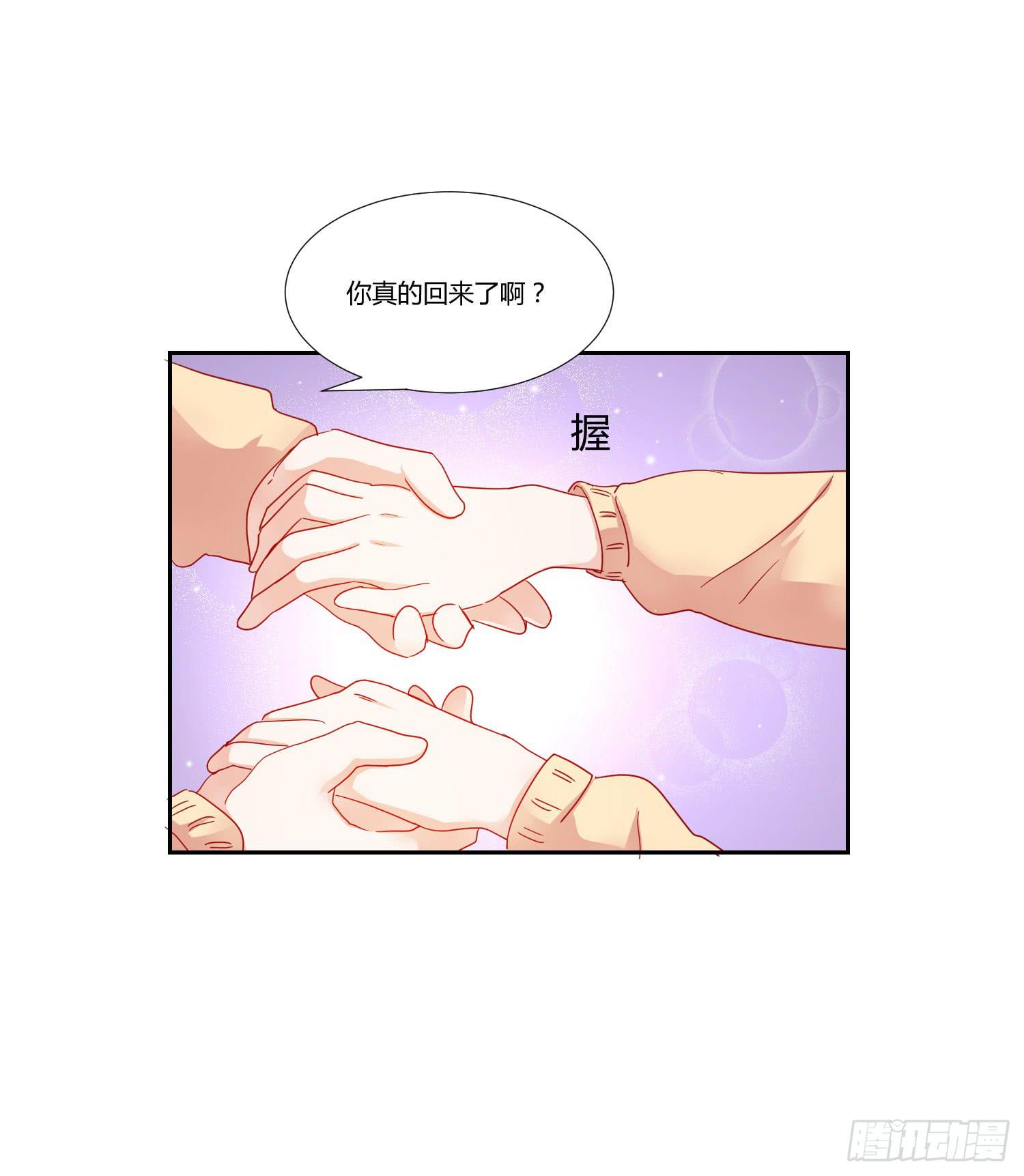 难以置信-第105话