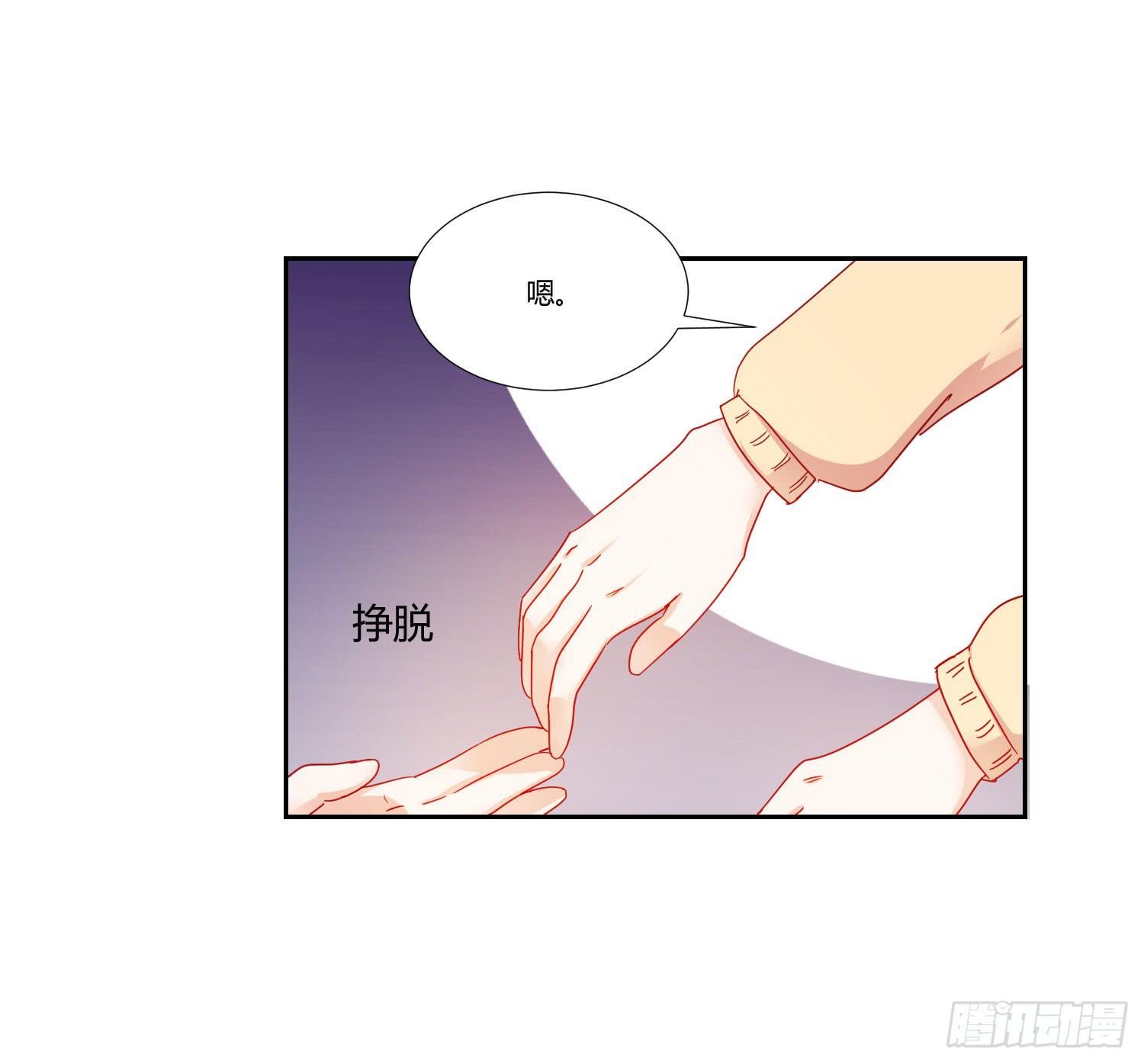 难以置信-第105话