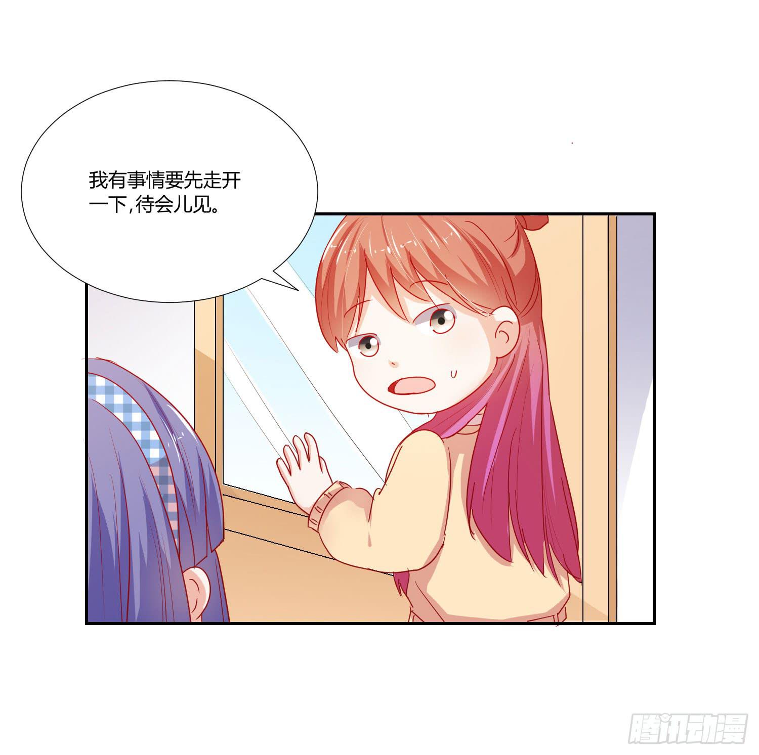 难以置信-第105话