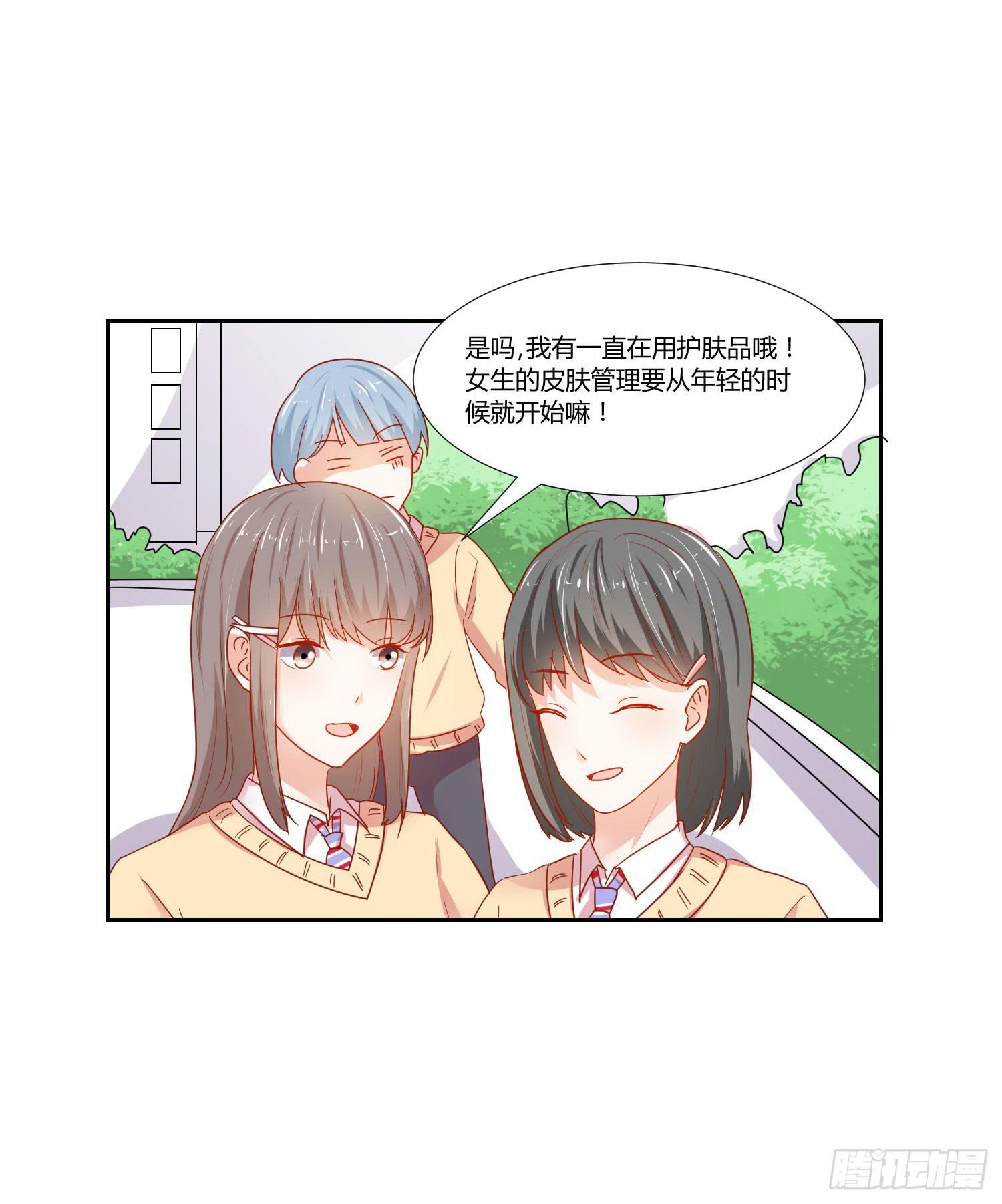 难以置信-第105话
